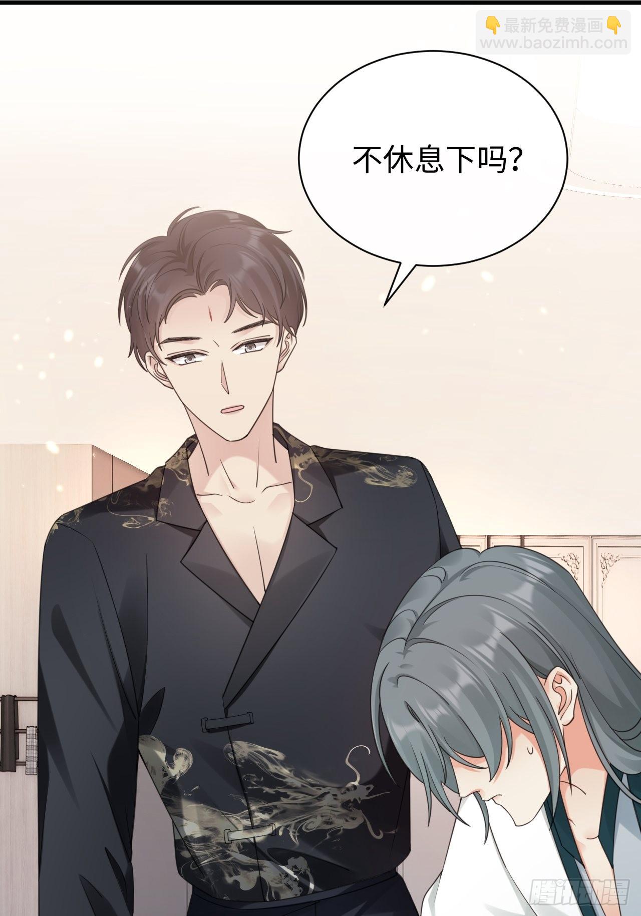 《华灯异仕第一季》第27话为我挺身而出的人 第21页
