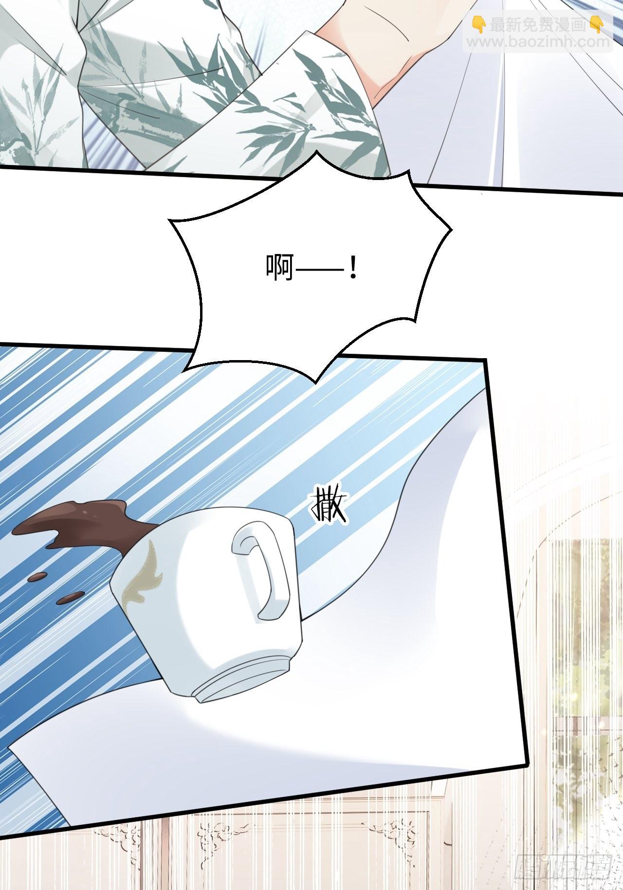 《华灯异仕第一季》第27话为我挺身而出的人 第23页