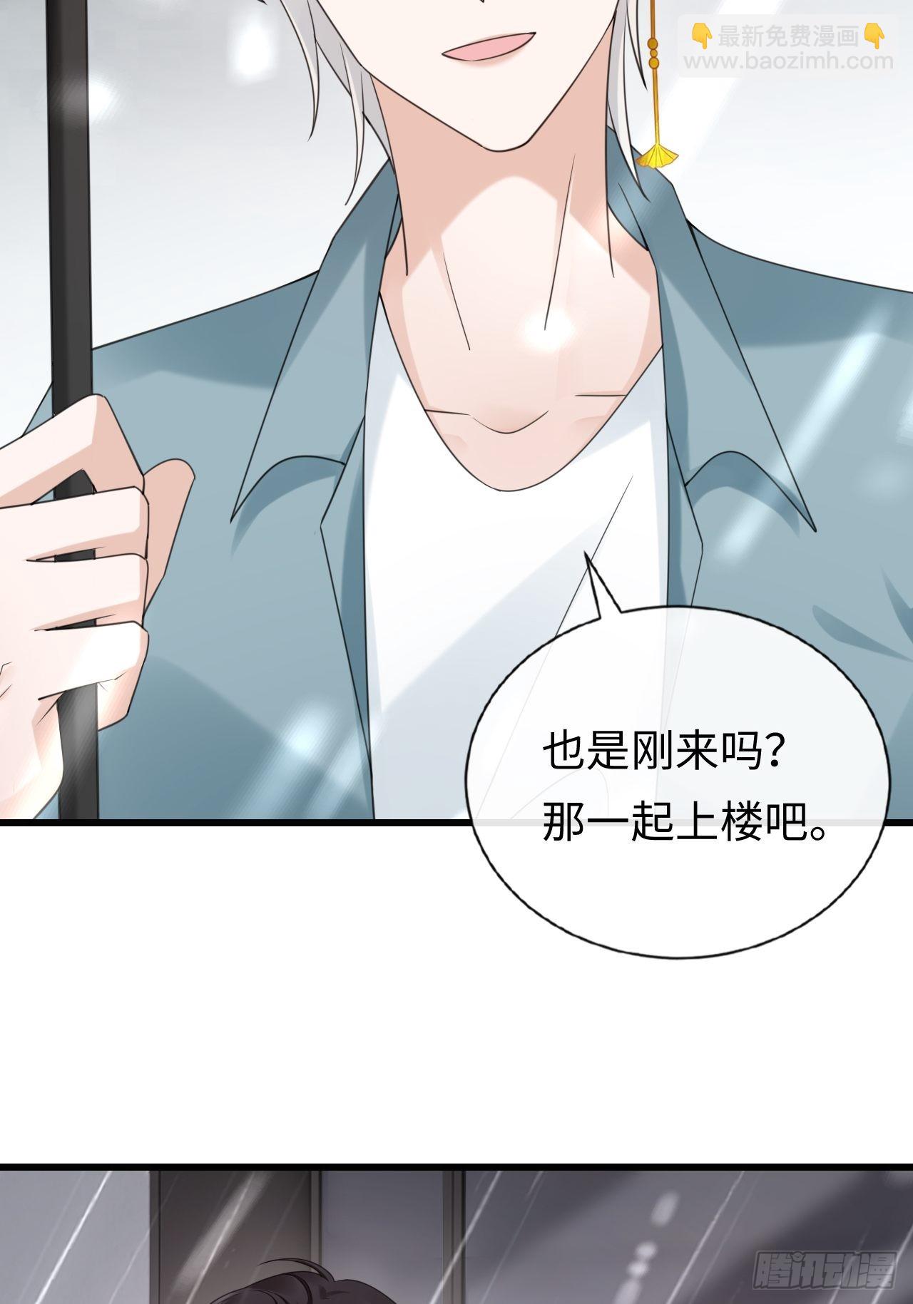 《华灯异仕第一季》第27话为我挺身而出的人 第35页