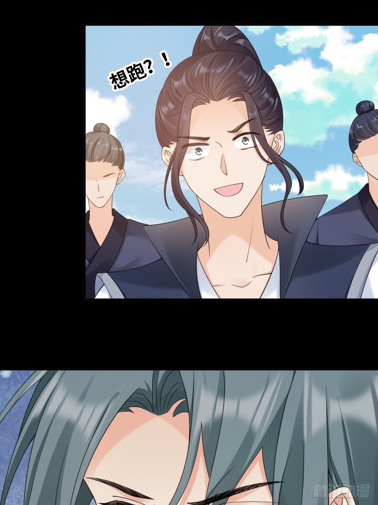 《华灯异仕第一季》第27话为我挺身而出的人 第49页