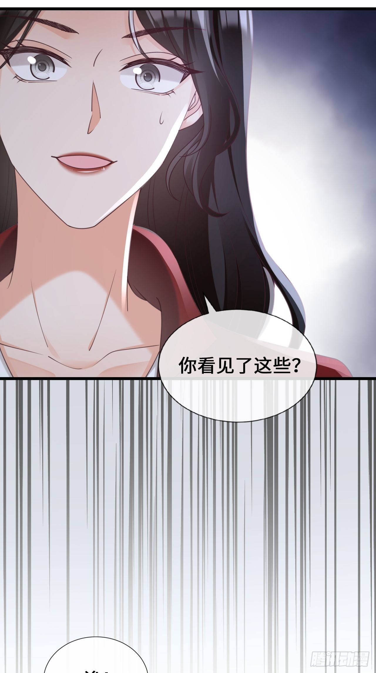 《华灯异仕第一季》第26话又有人动了手脚？ 第12页