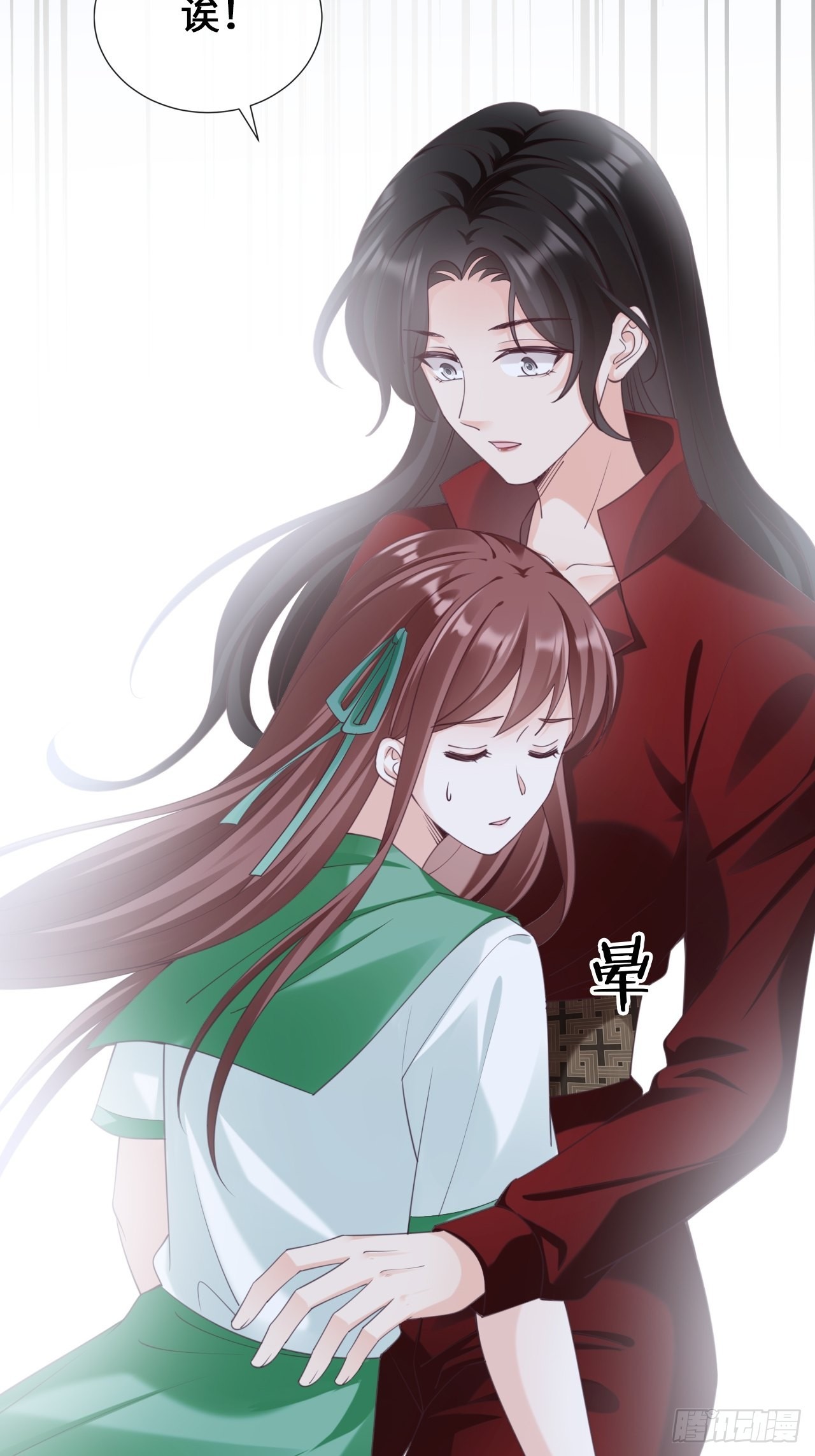 《华灯异仕第一季》第26话又有人动了手脚？ 第13页