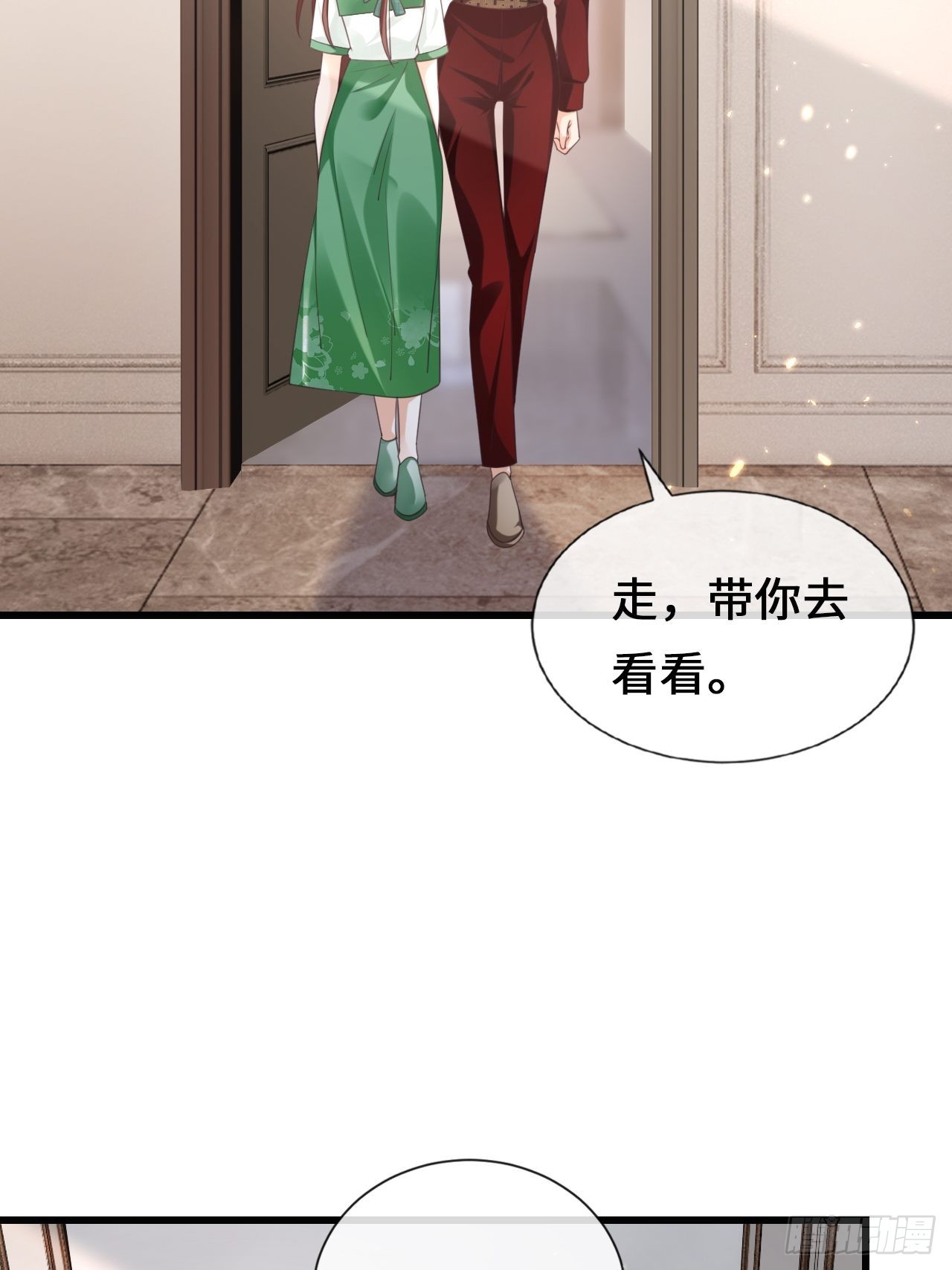 《华灯异仕第一季》第26话又有人动了手脚？ 第20页