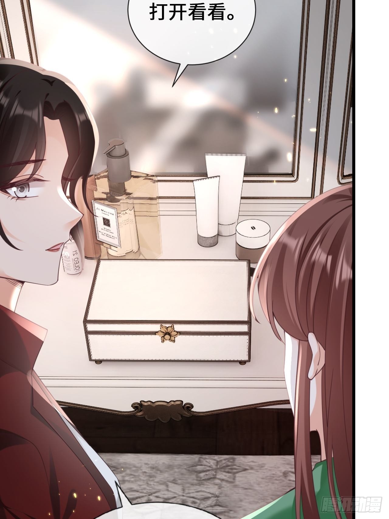 《华灯异仕第一季》第26话又有人动了手脚？ 第21页