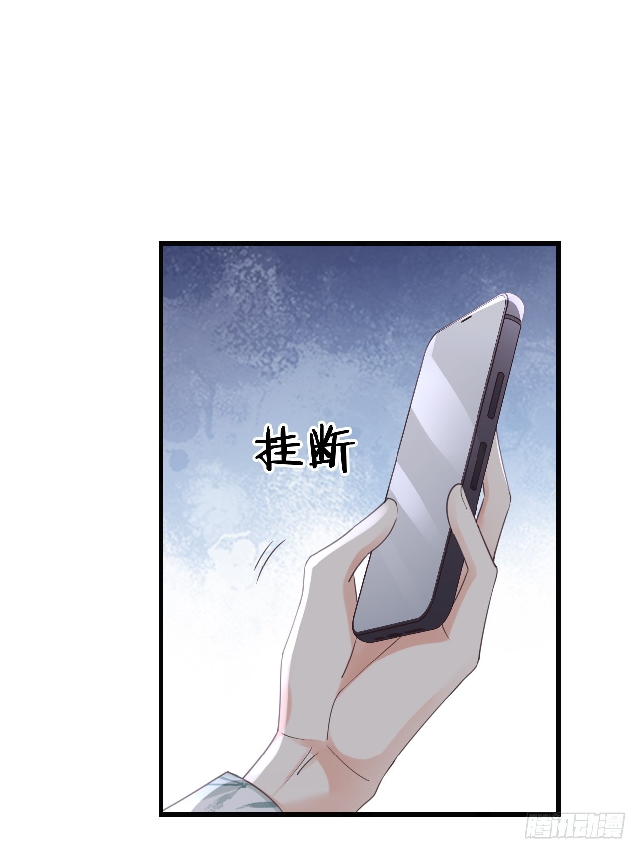 《华灯异仕第一季》第26话又有人动了手脚？ 第44页