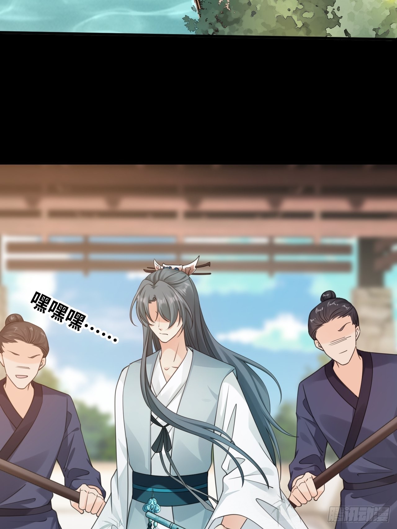 《华灯异仕第一季》第27话为我挺身而出的人 第47页