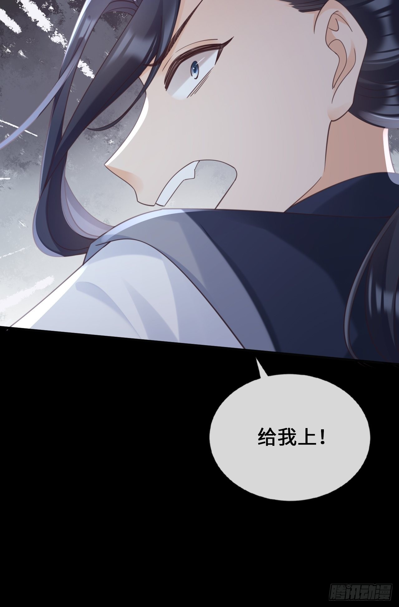 《华灯异仕第一季》第28话天作之合 第18页