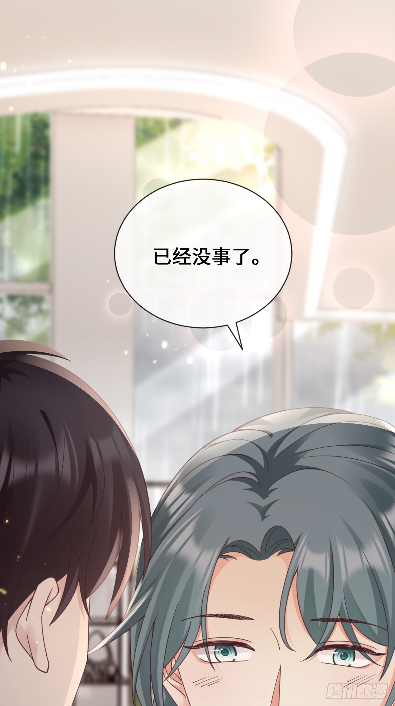 《华灯异仕第一季》第28话天作之合 第46页