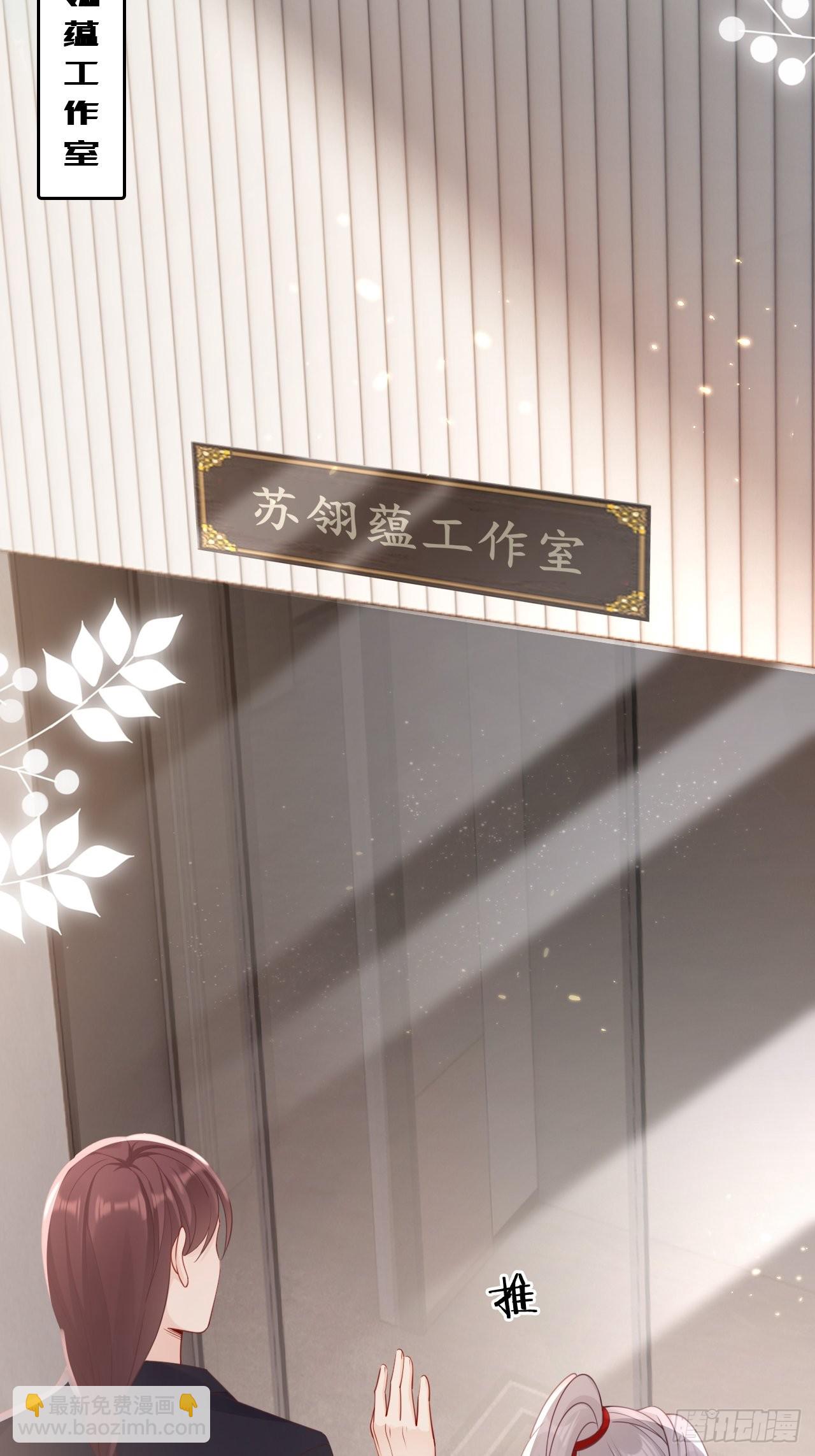 《华灯异仕第一季》第25话不要让我失望 第35页