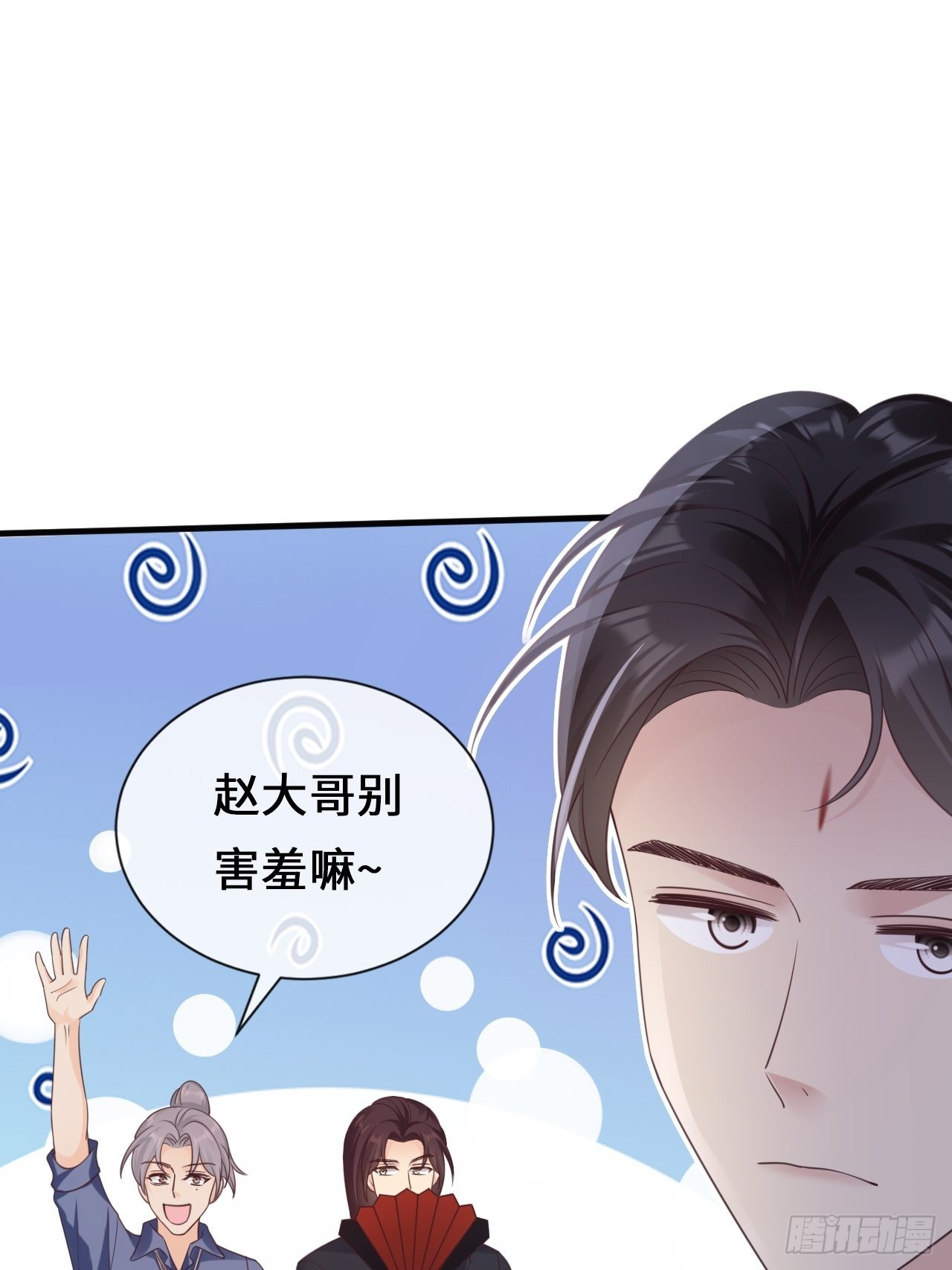 《华灯异仕第一季》第25话不要让我失望 第46页