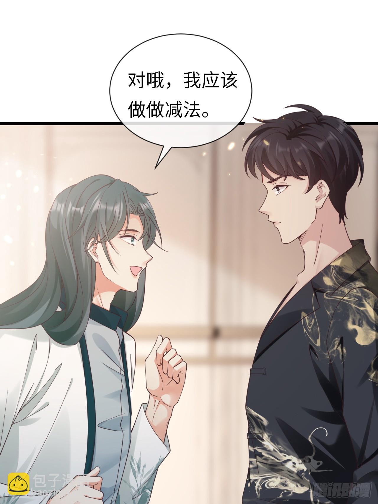 《华灯异仕第一季》第30话似曾相识 第13页