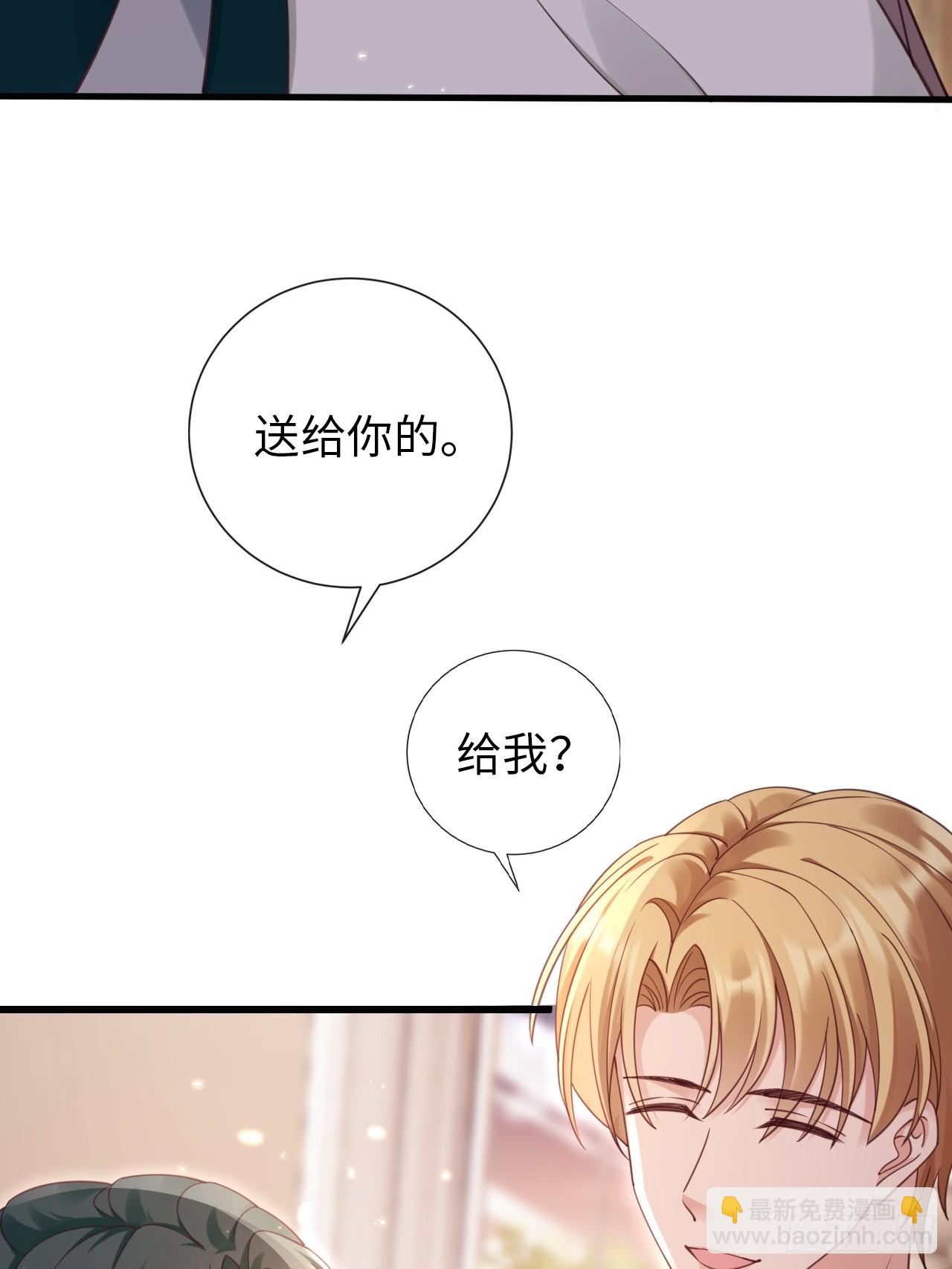 《华灯异仕第一季》第30话似曾相识 第21页