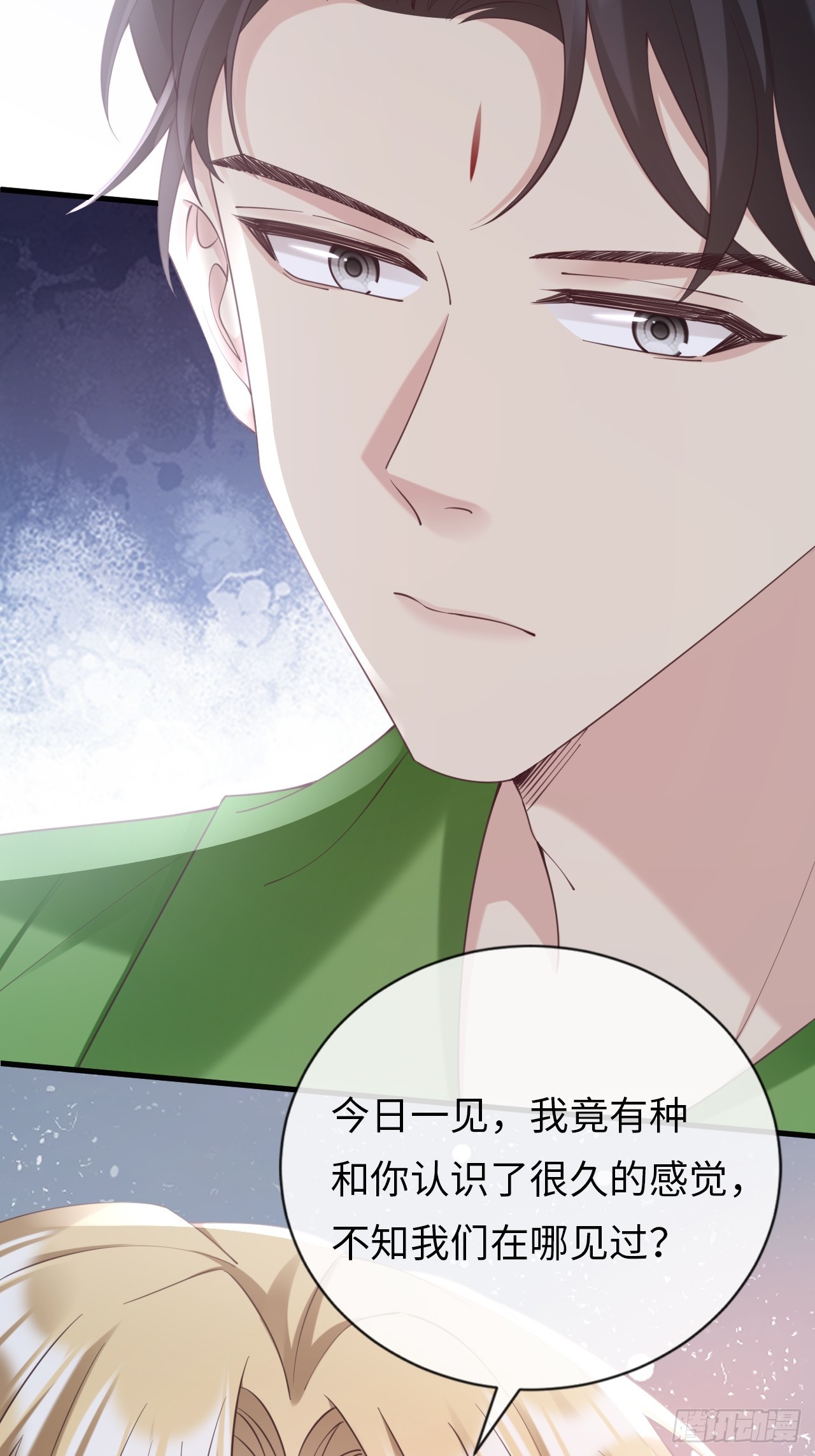 《华灯异仕第一季》第30话似曾相识 第31页