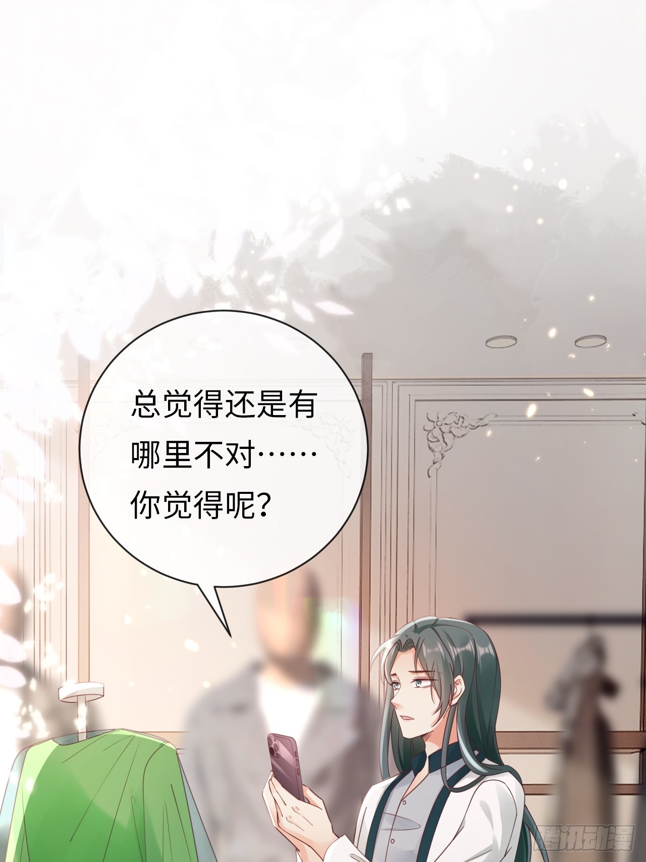《华灯异仕第一季》第30话似曾相识 第3页