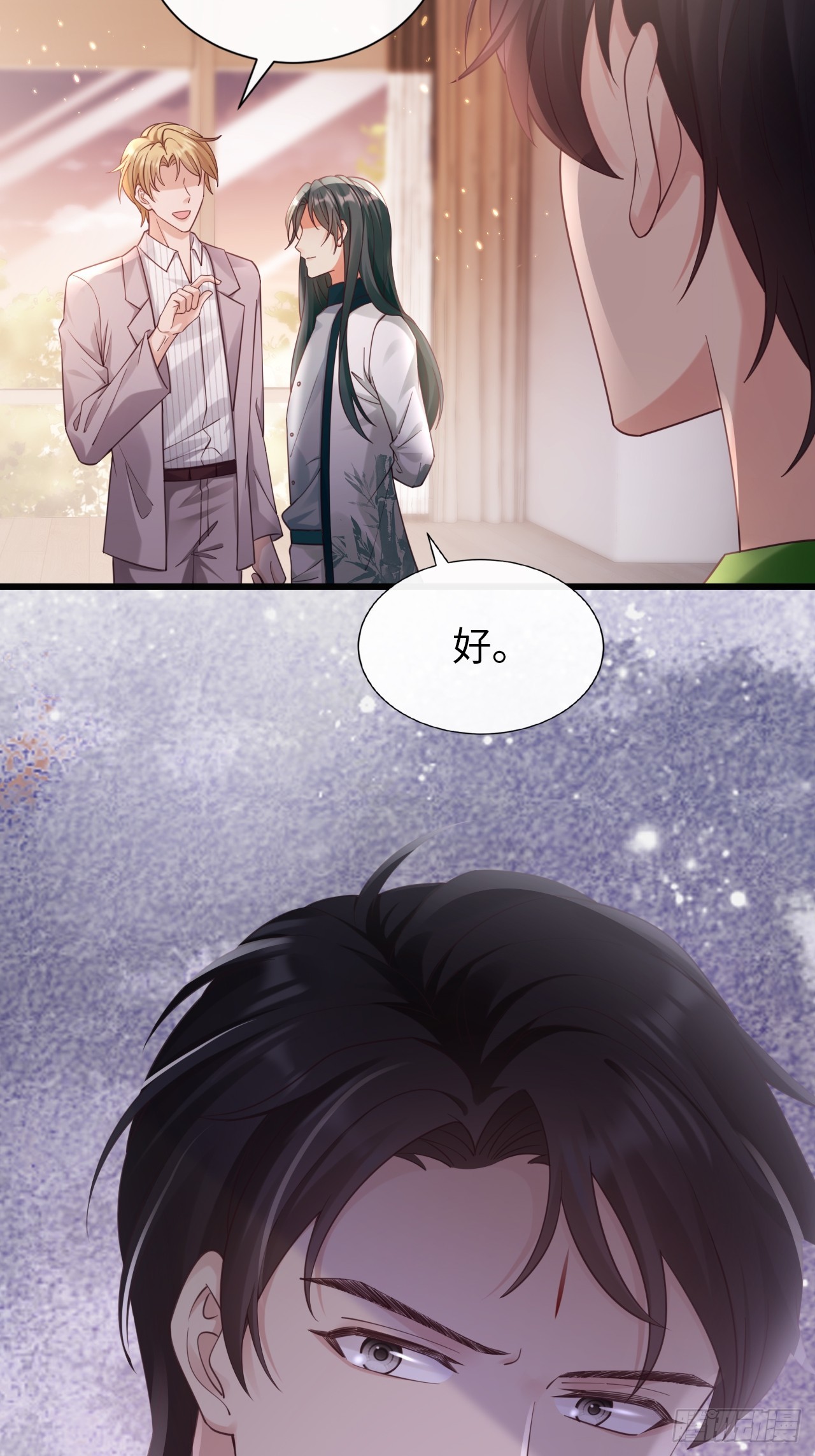 《华灯异仕第一季》第30话似曾相识 第40页