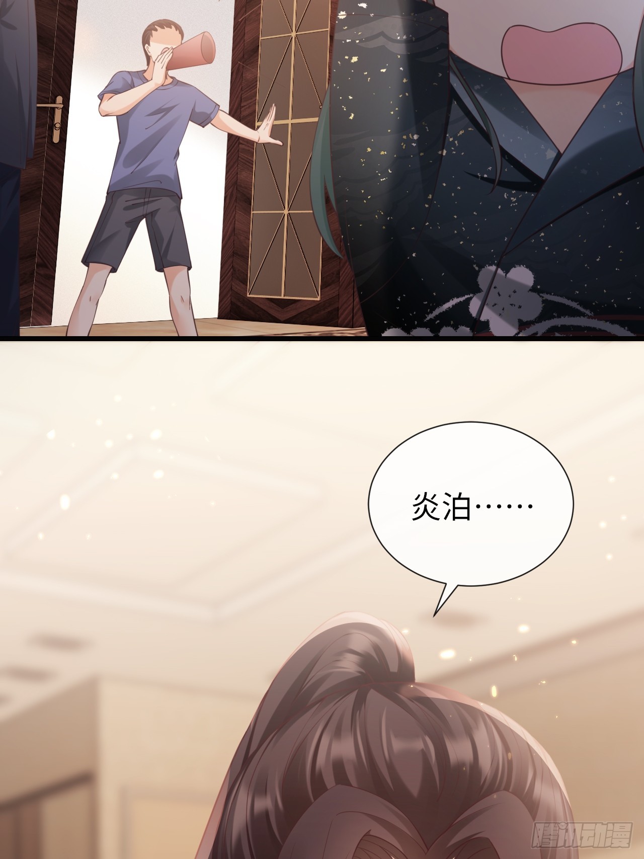 《华灯异仕第一季》第31话梨酥cp 第14页