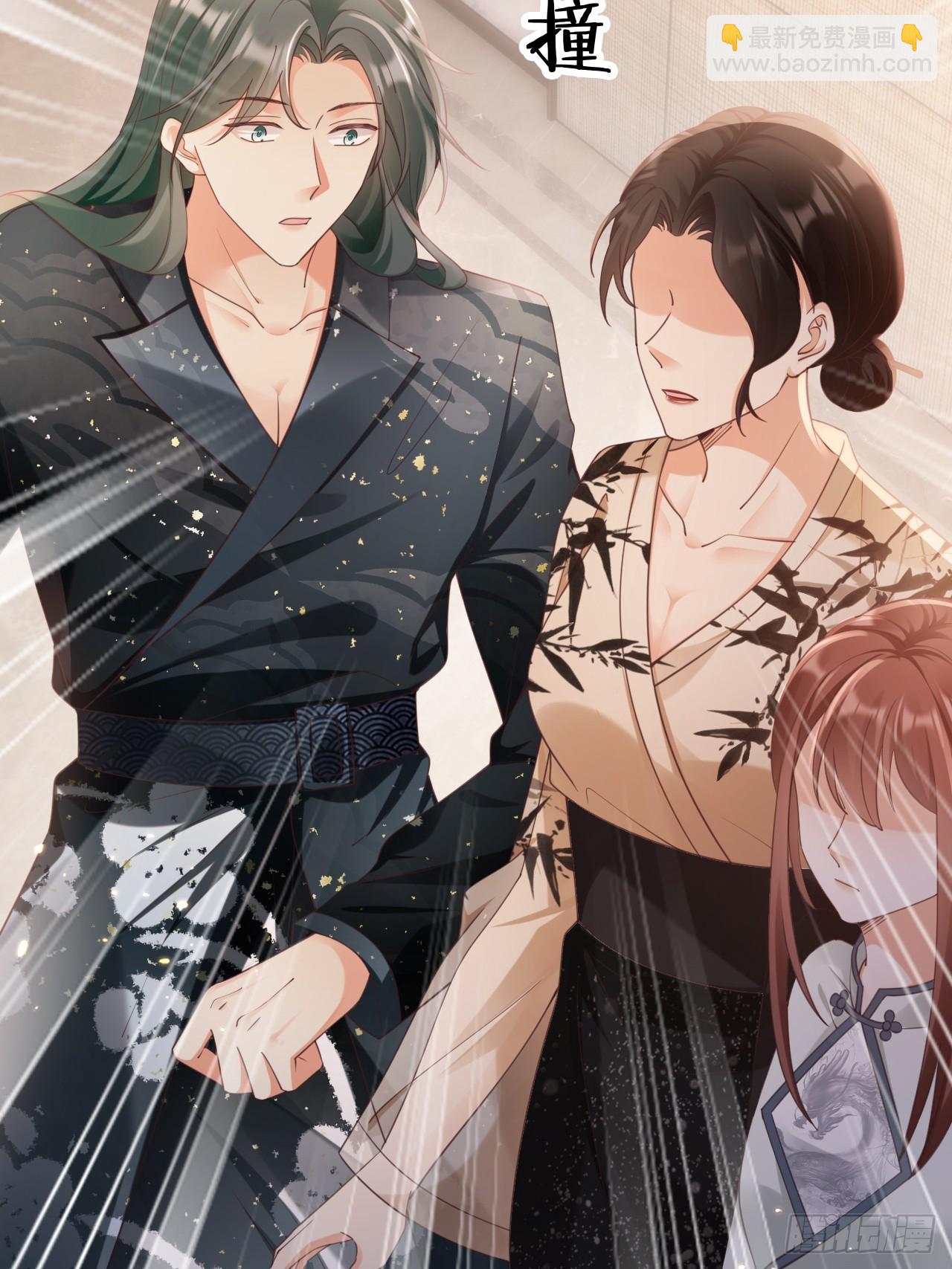 《华灯异仕第一季》第31话梨酥cp 第18页