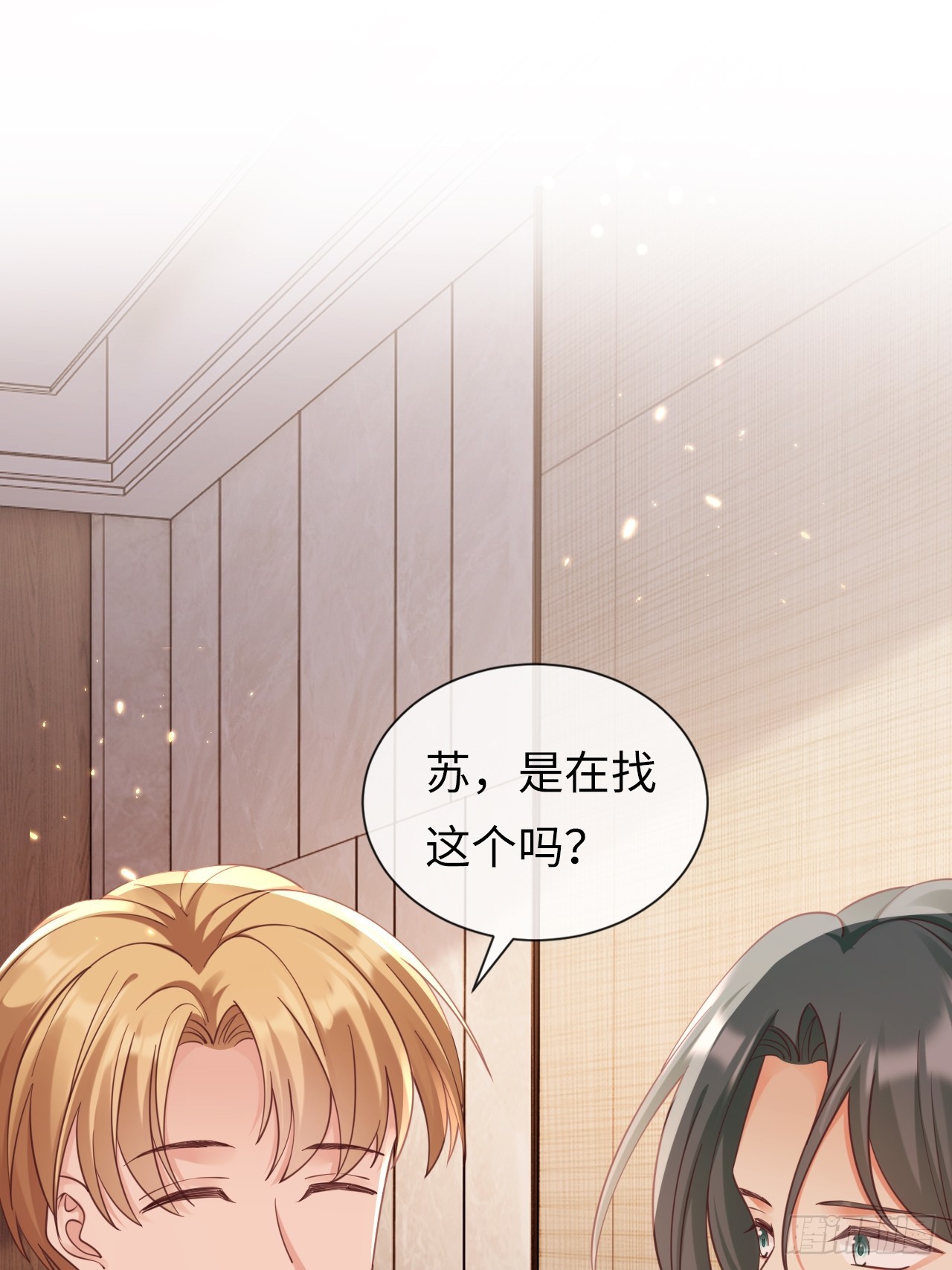 《华灯异仕第一季》第31话梨酥cp 第24页