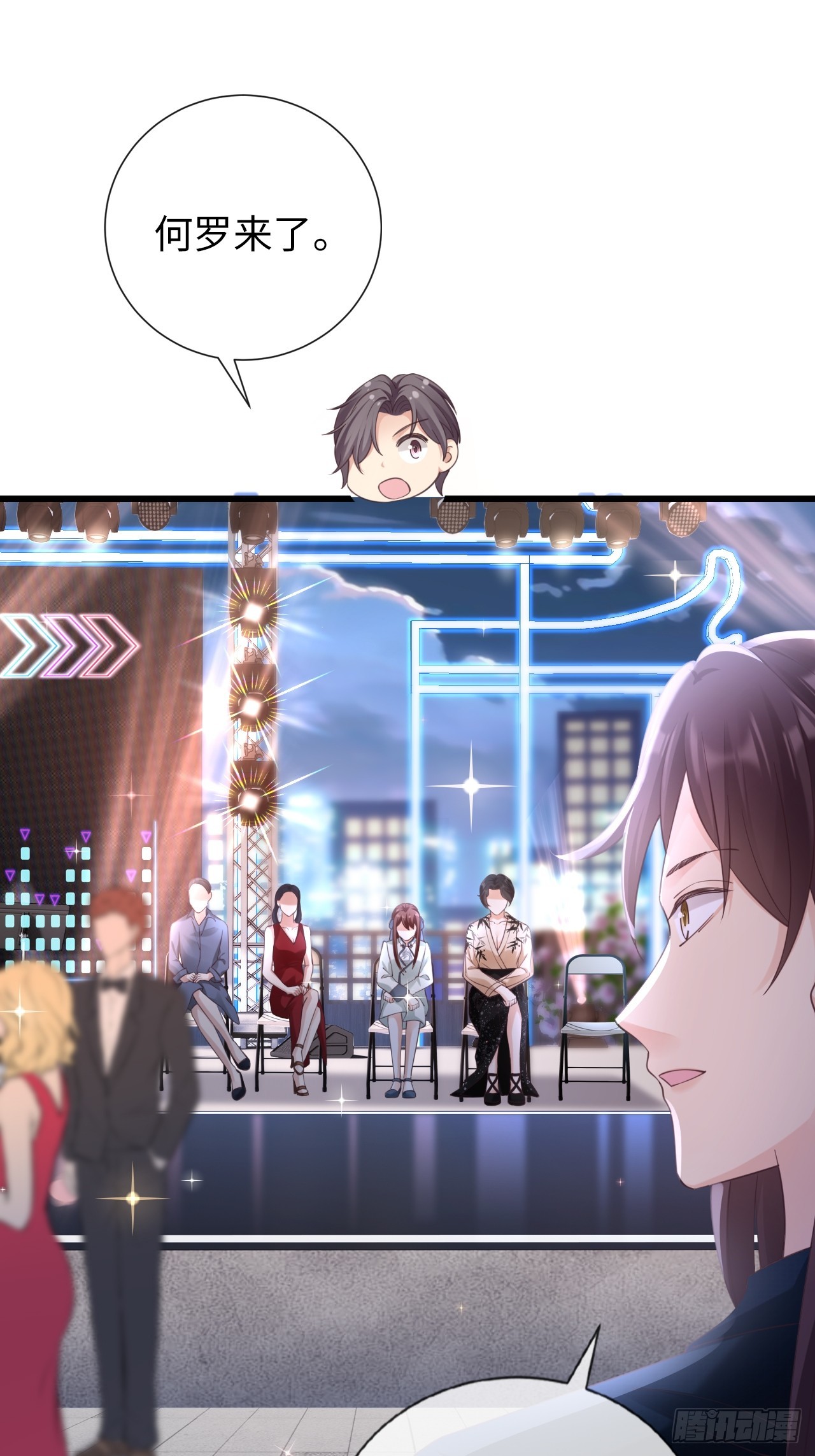 《华灯异仕第一季》第31话梨酥cp 第34页