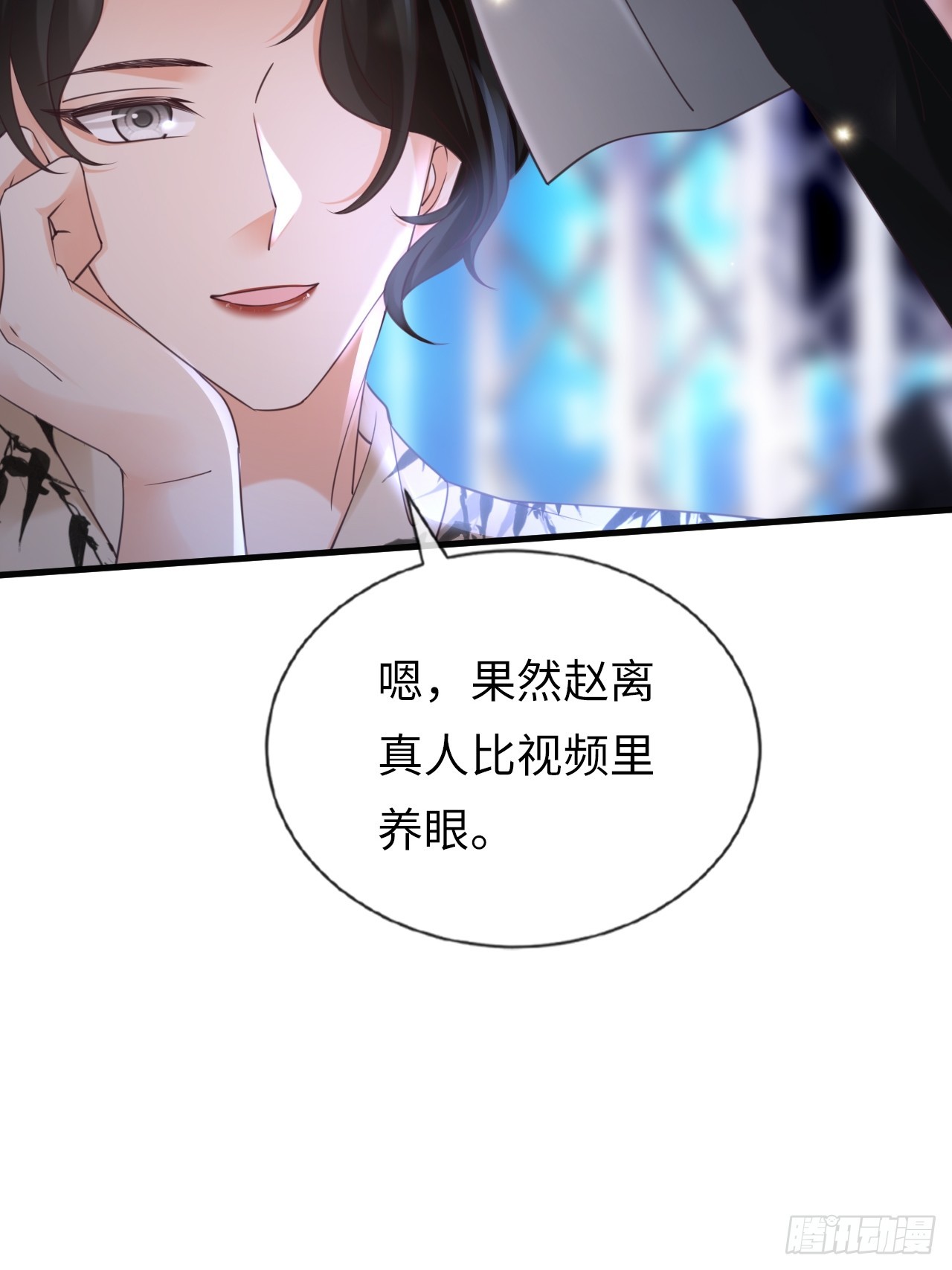 《华灯异仕第一季》第31话梨酥cp 第43页