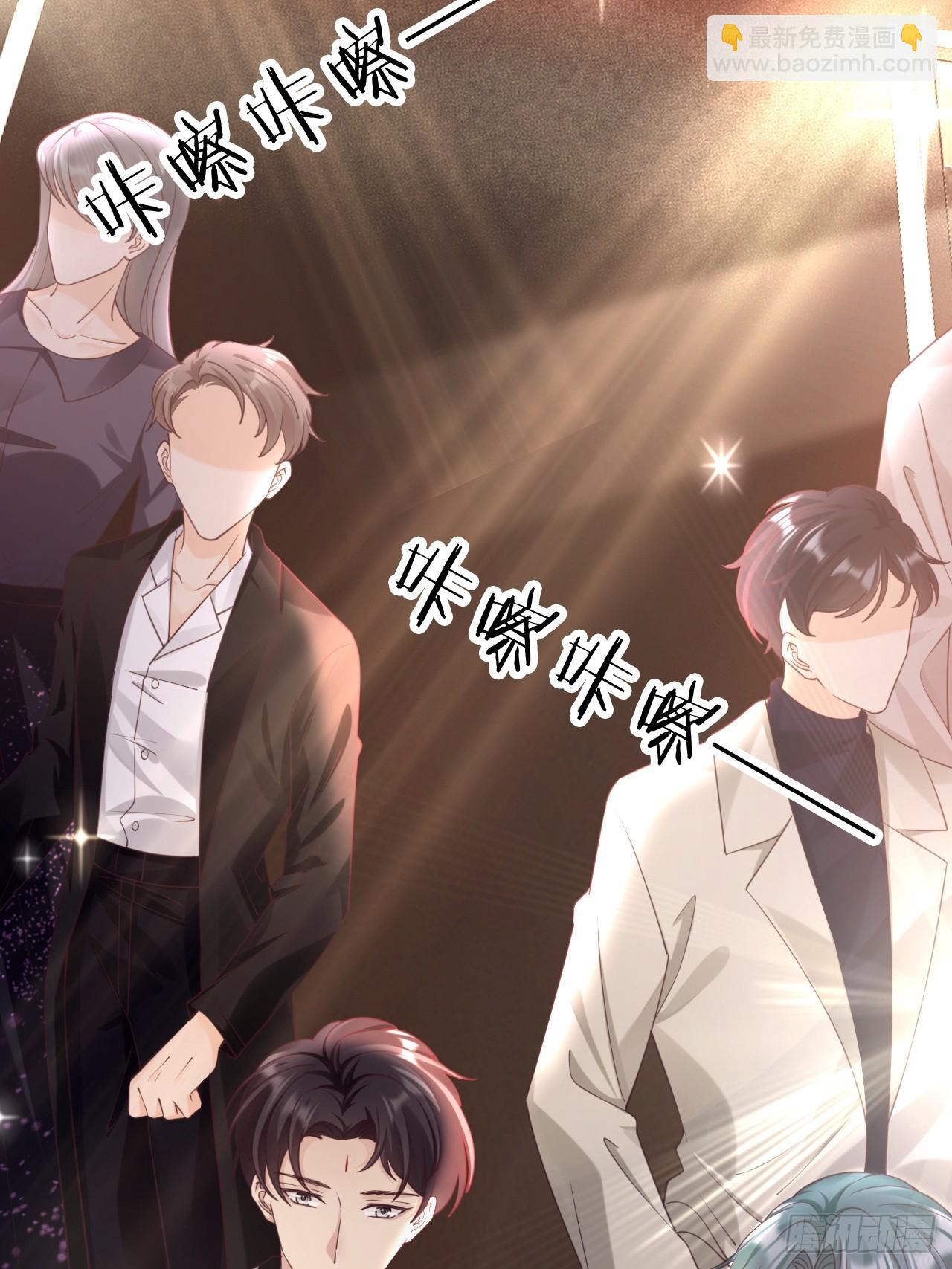 《华灯异仕第一季》第31话梨酥cp 第48页