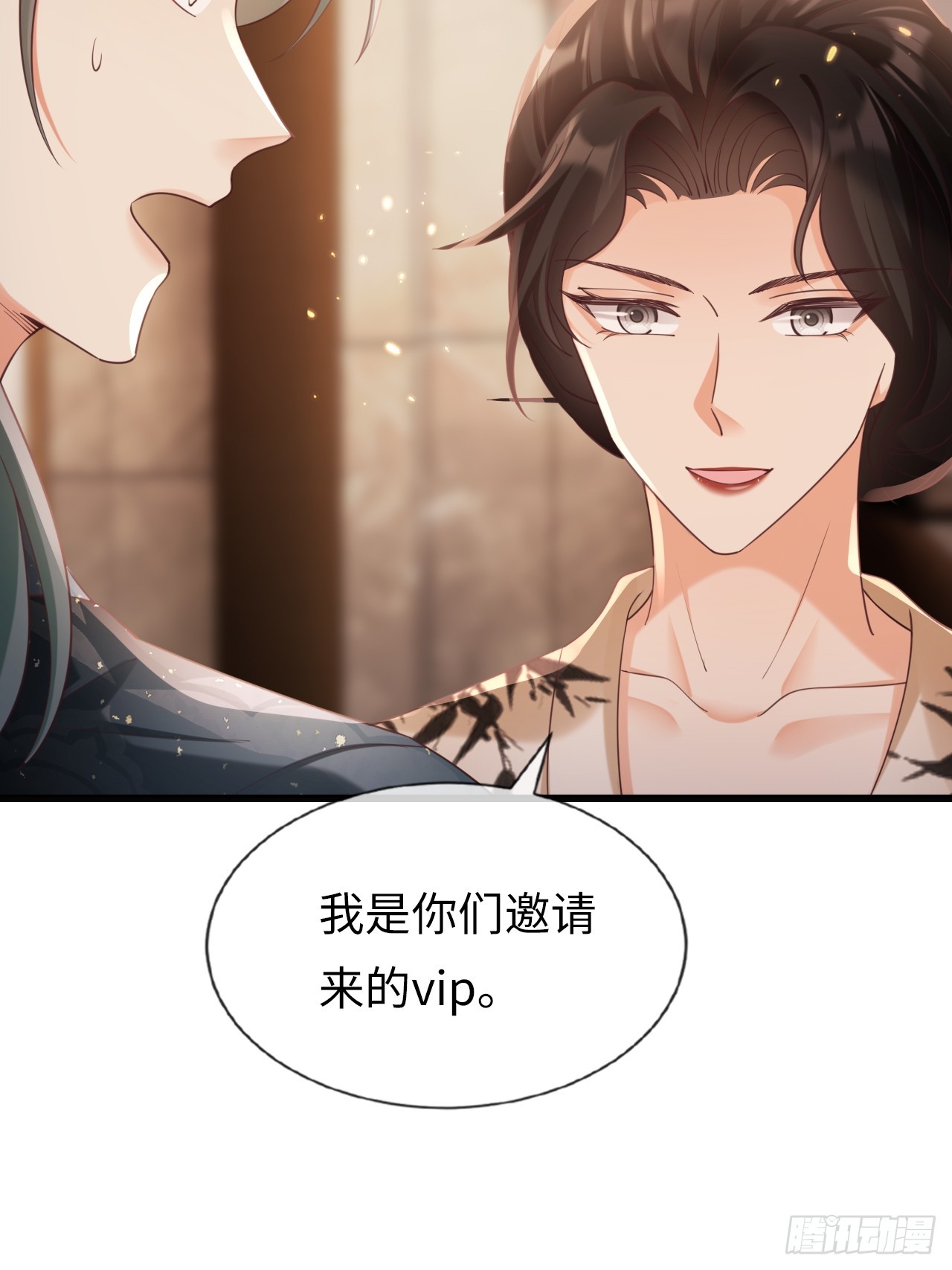 《华灯异仕第一季》第31话梨酥cp 第21页