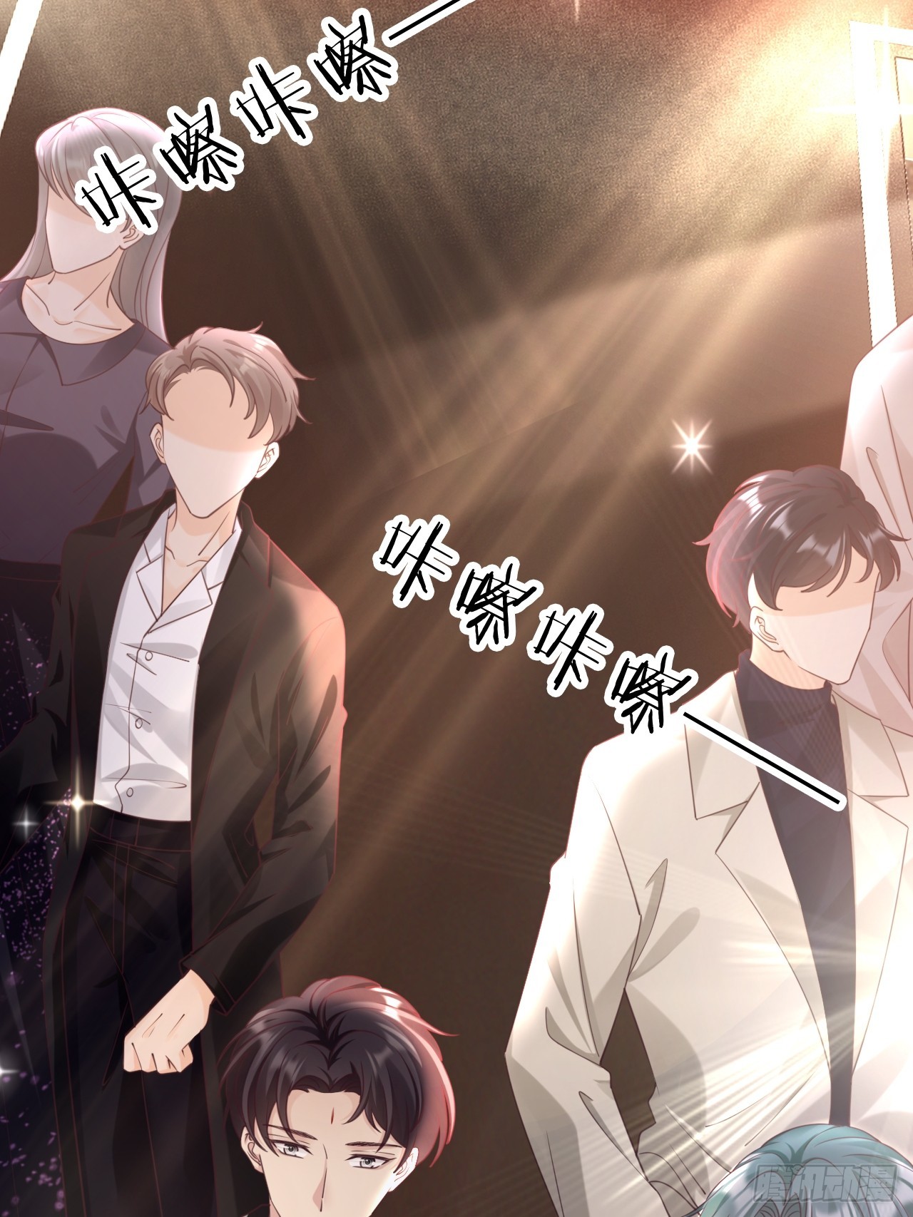 《华灯异仕第一季》第31话梨酥cp 第48页