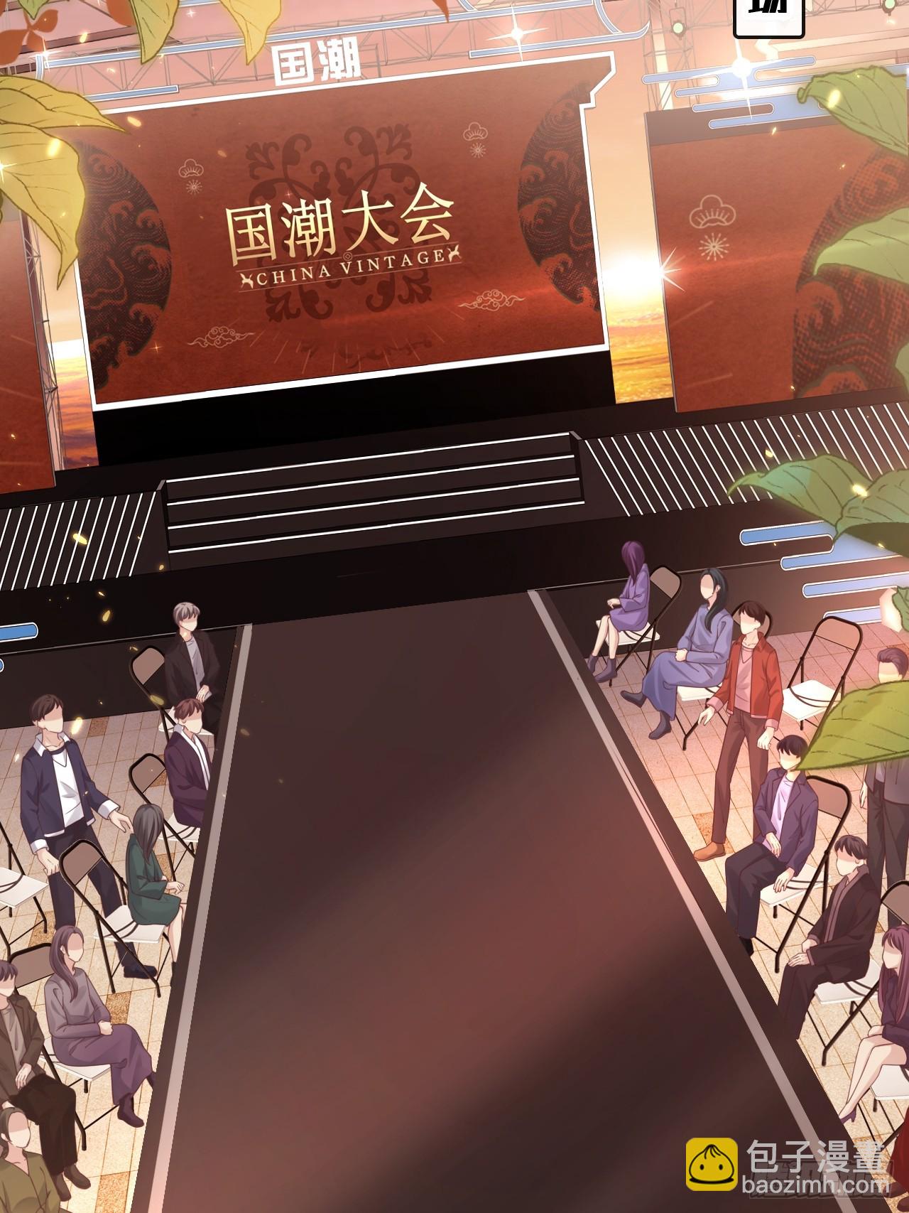 《华灯异仕第一季》第31话梨酥cp 第4页