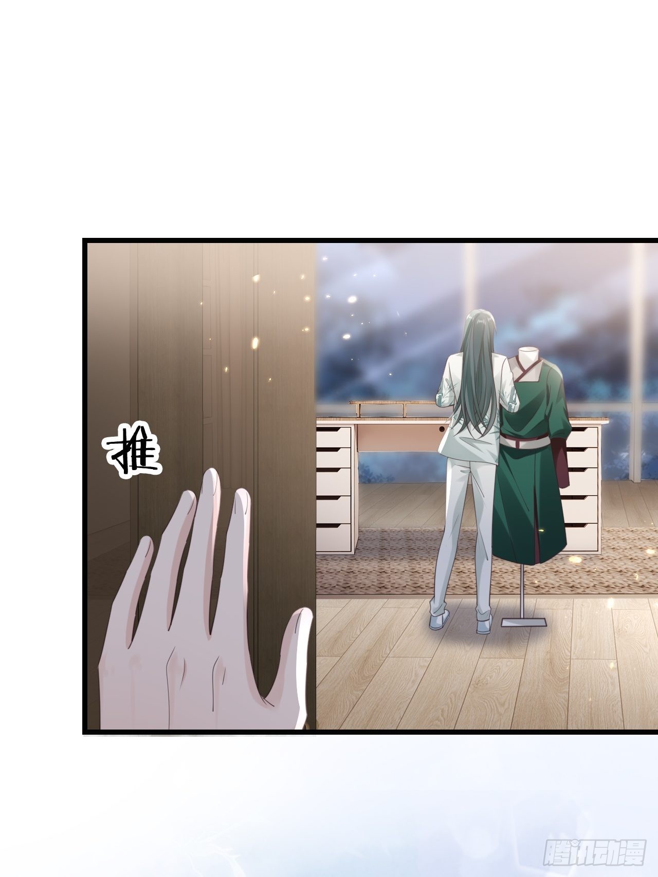 《华灯异仕第一季》第29话你对谁都这么好吗？ 第25页