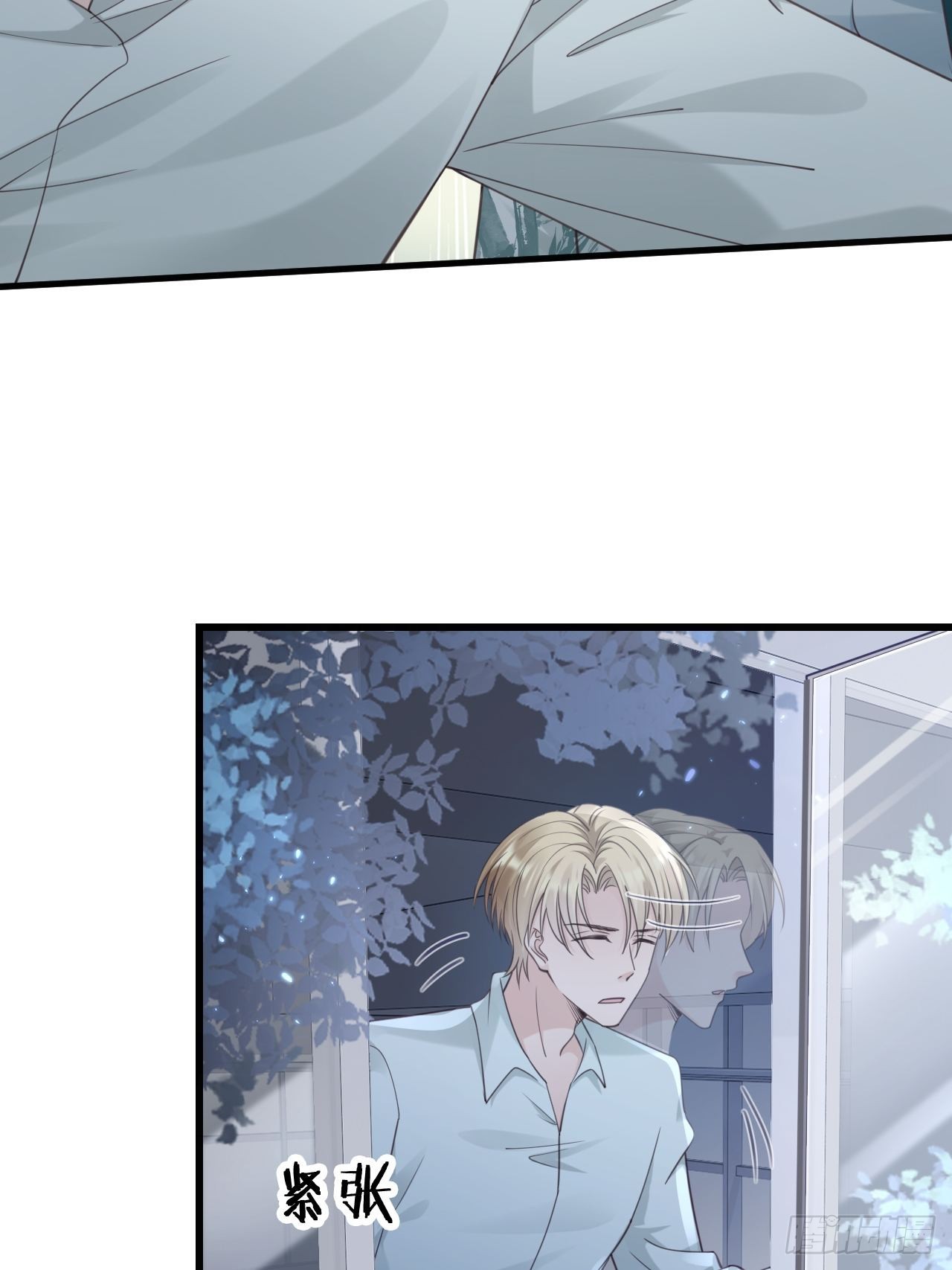 《华灯异仕第一季》第29话你对谁都这么好吗？ 第47页