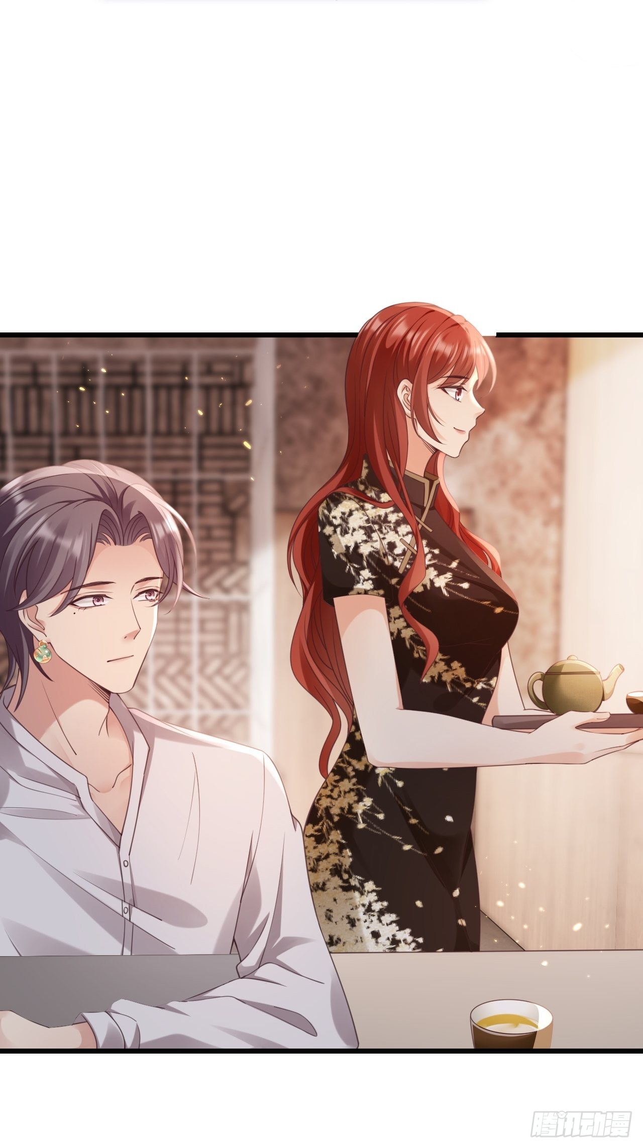 《华灯异仕第一季》第29话你对谁都这么好吗？ 第14页