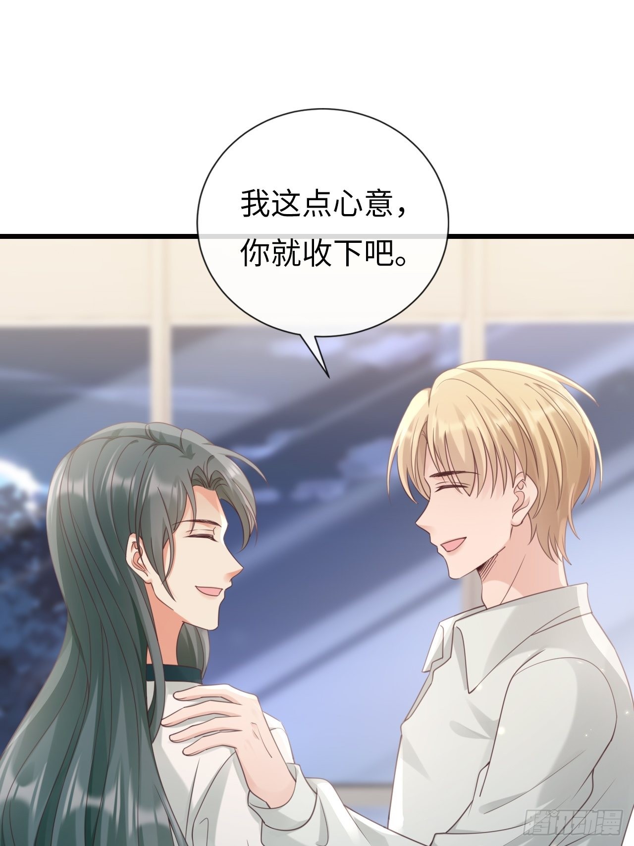 《华灯异仕第一季》第29话你对谁都这么好吗？ 第40页