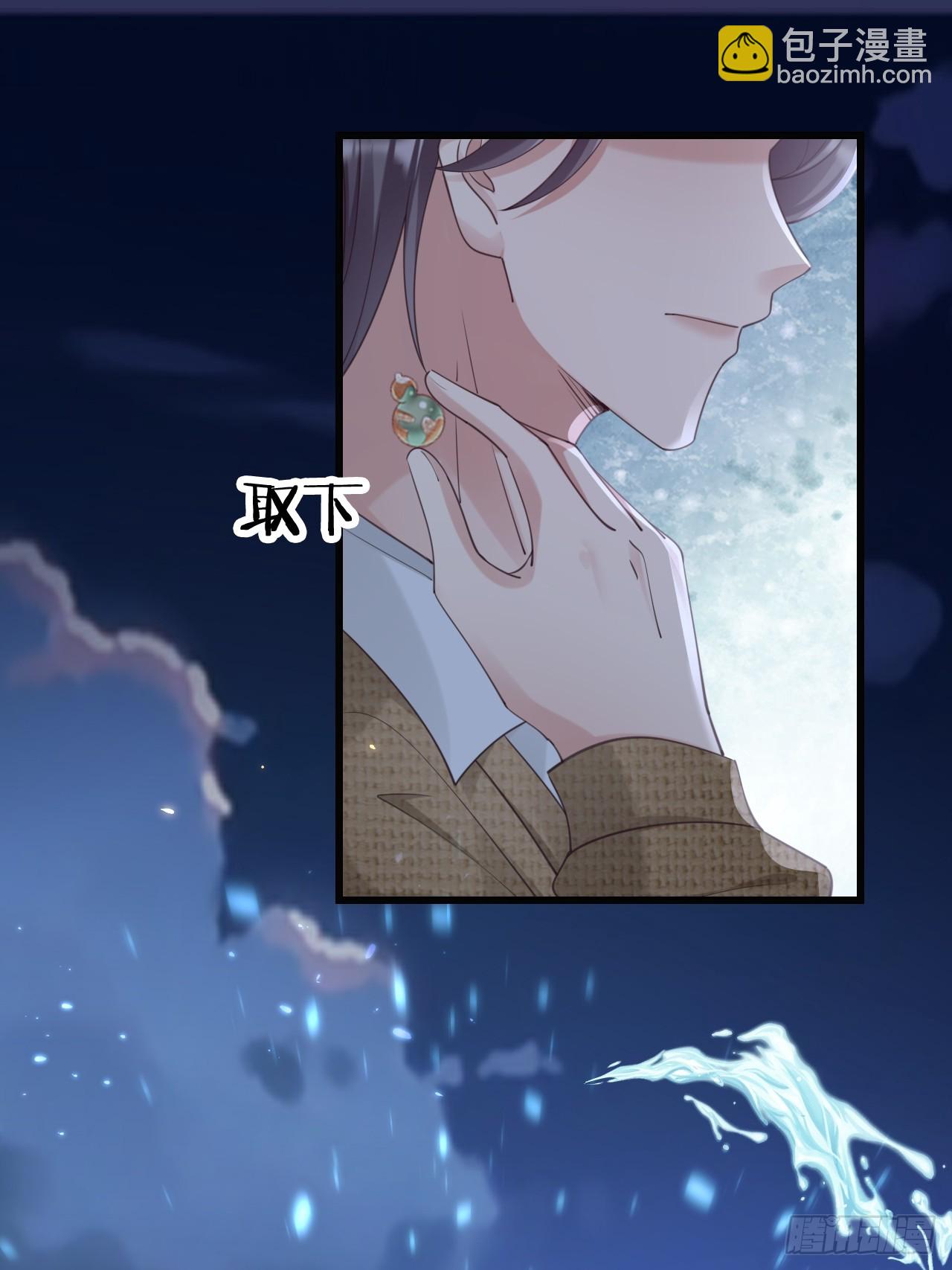 《华灯异仕第一季》第32话事事难料 第12页
