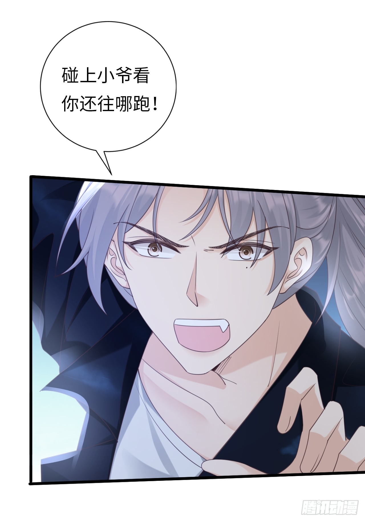 《华灯异仕第一季》第32话事事难料 第25页