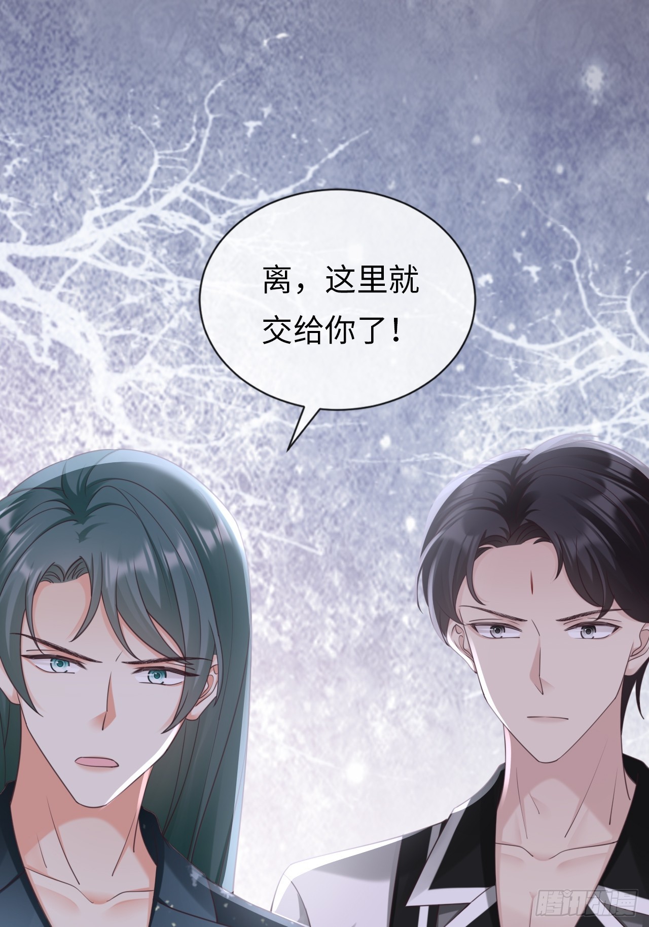 《华灯异仕第一季》第32话事事难料 第29页