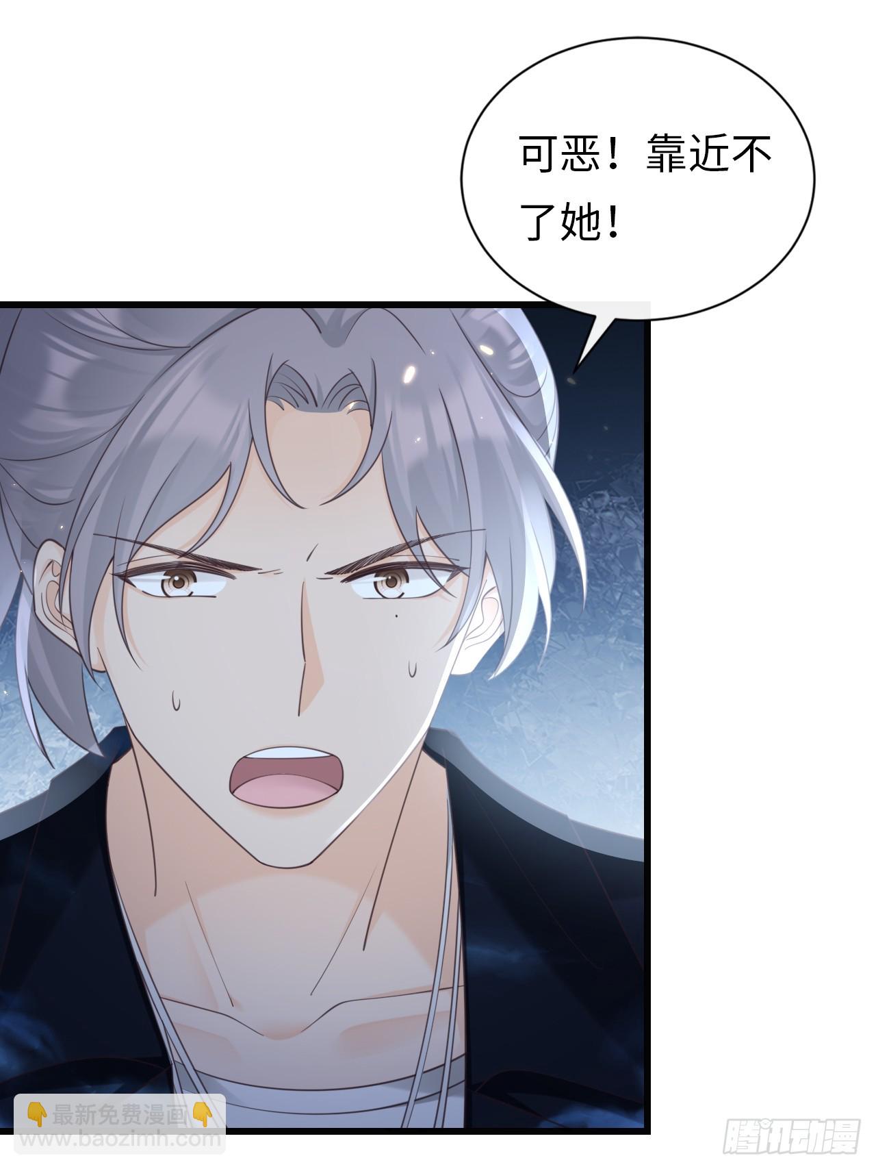 《华灯异仕第一季》第32话事事难料 第37页
