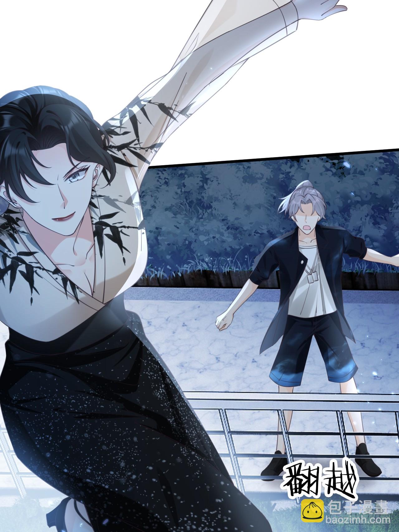 《华灯异仕第一季》第32话事事难料 第39页