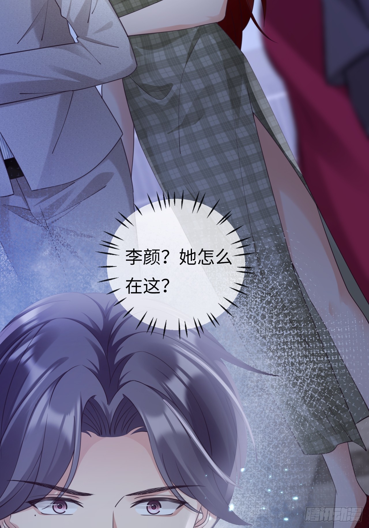 《华灯异仕第一季》第32话事事难料 第6页