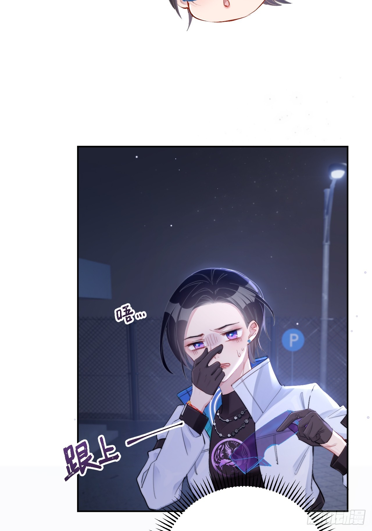 《华灯异仕第一季》限定城市篇几好恰！ 第10页
