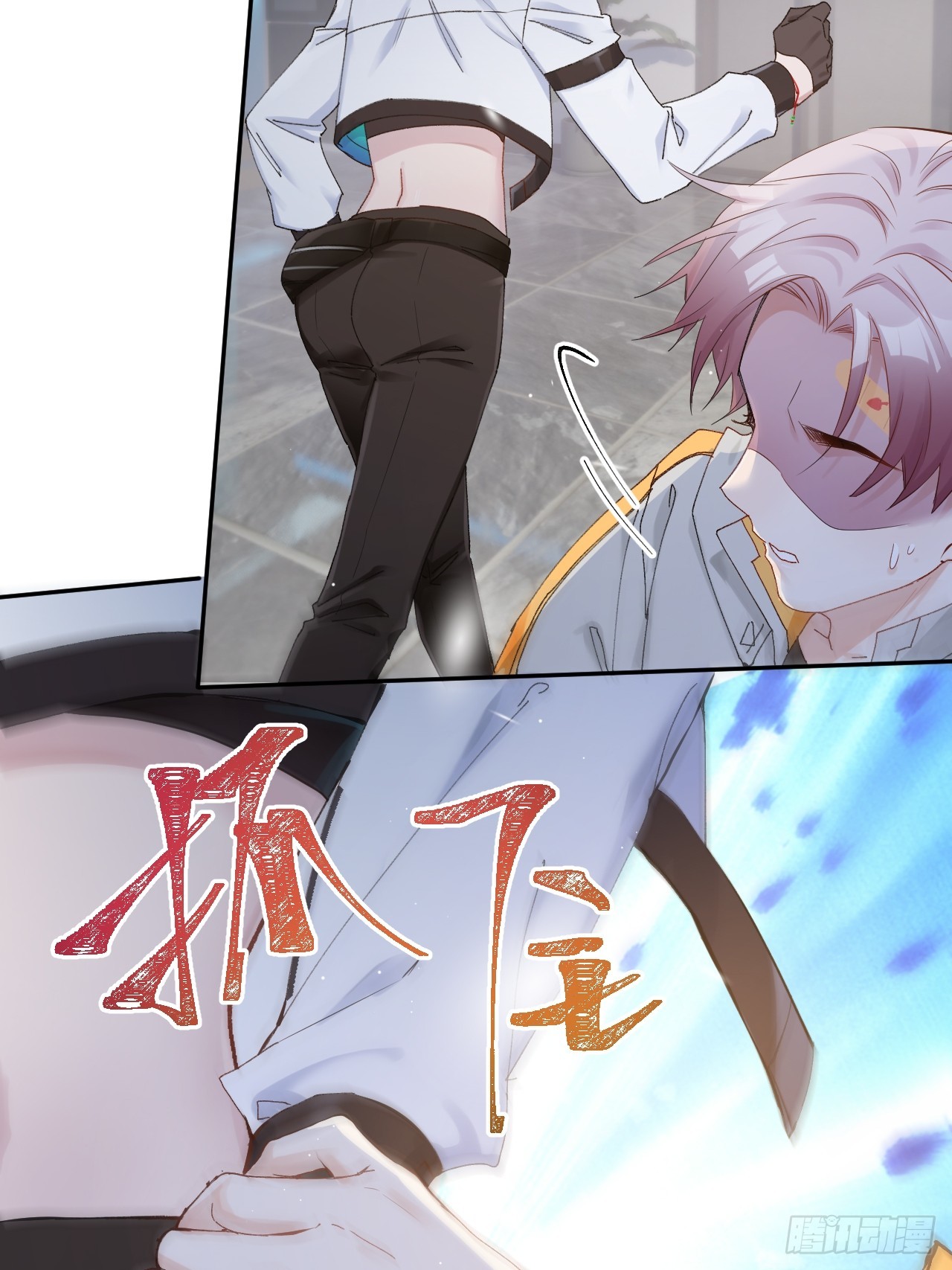 《华灯异仕第一季》限定城市篇几好恰！ 第37页