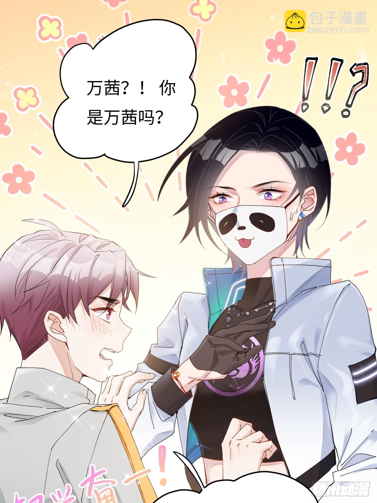 《华灯异仕第一季》限定城市篇几好恰！ 第39页
