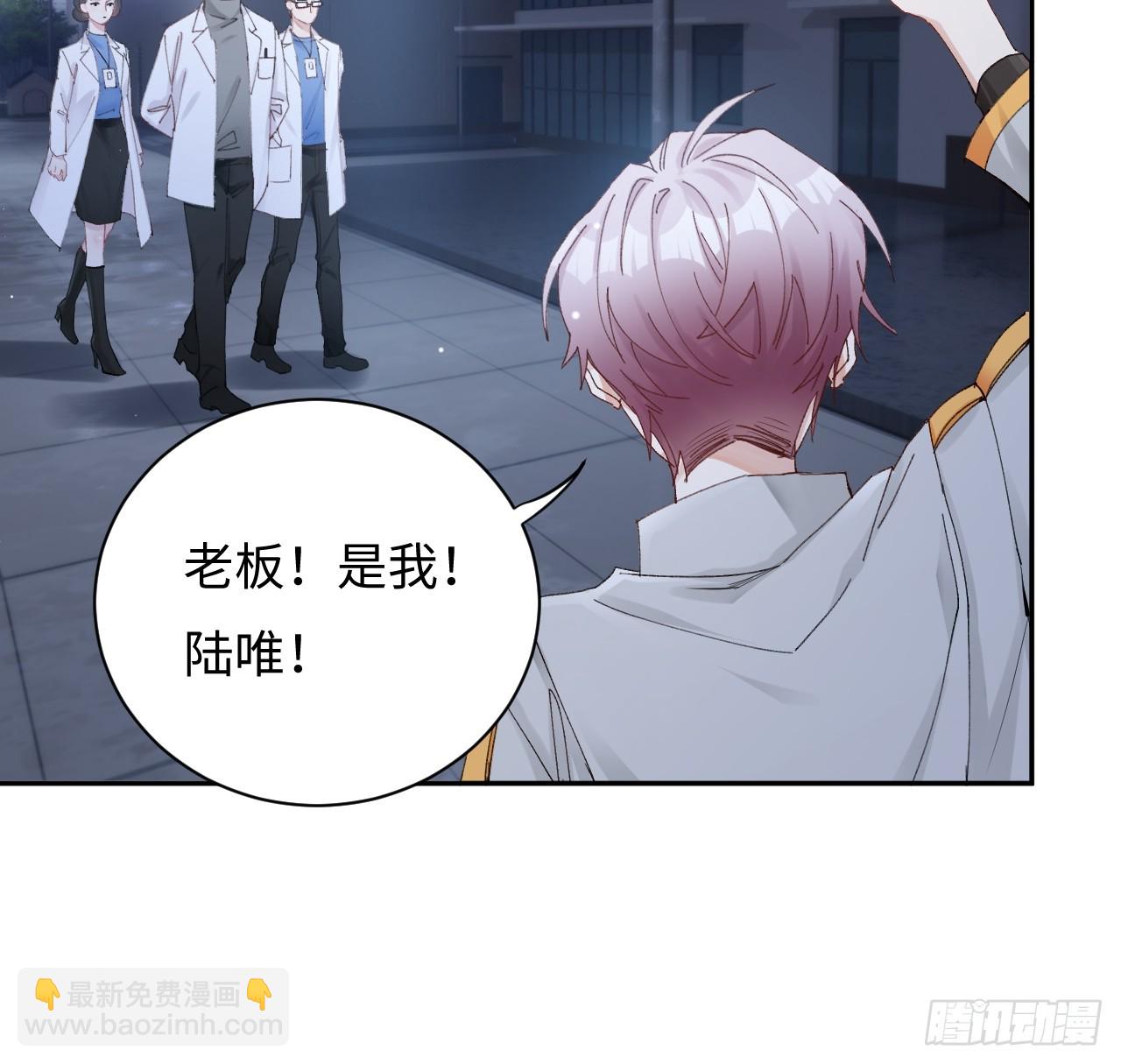 《华灯异仕第一季》限定城市篇几好恰！ 第46页