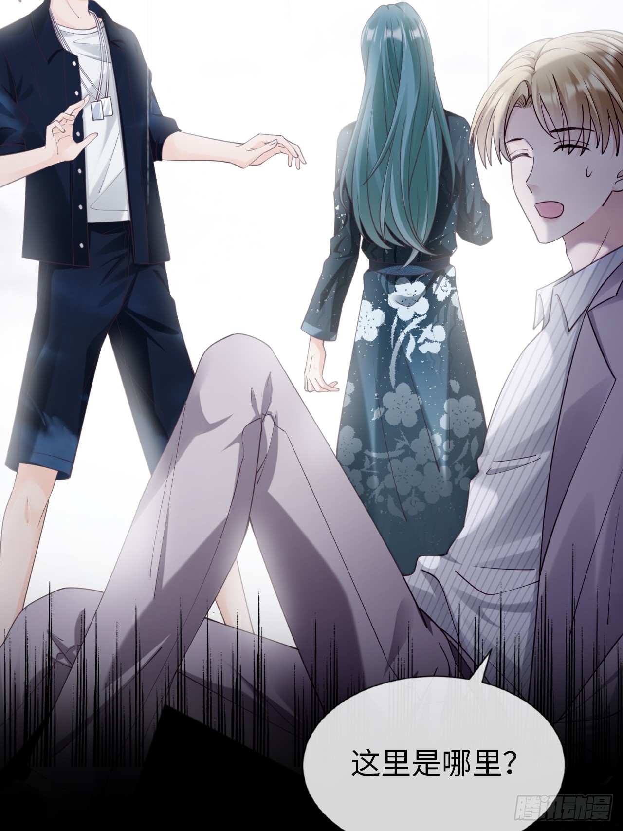 《华灯异仕第一季》第33话迷途知返？好土哦！ 第22页