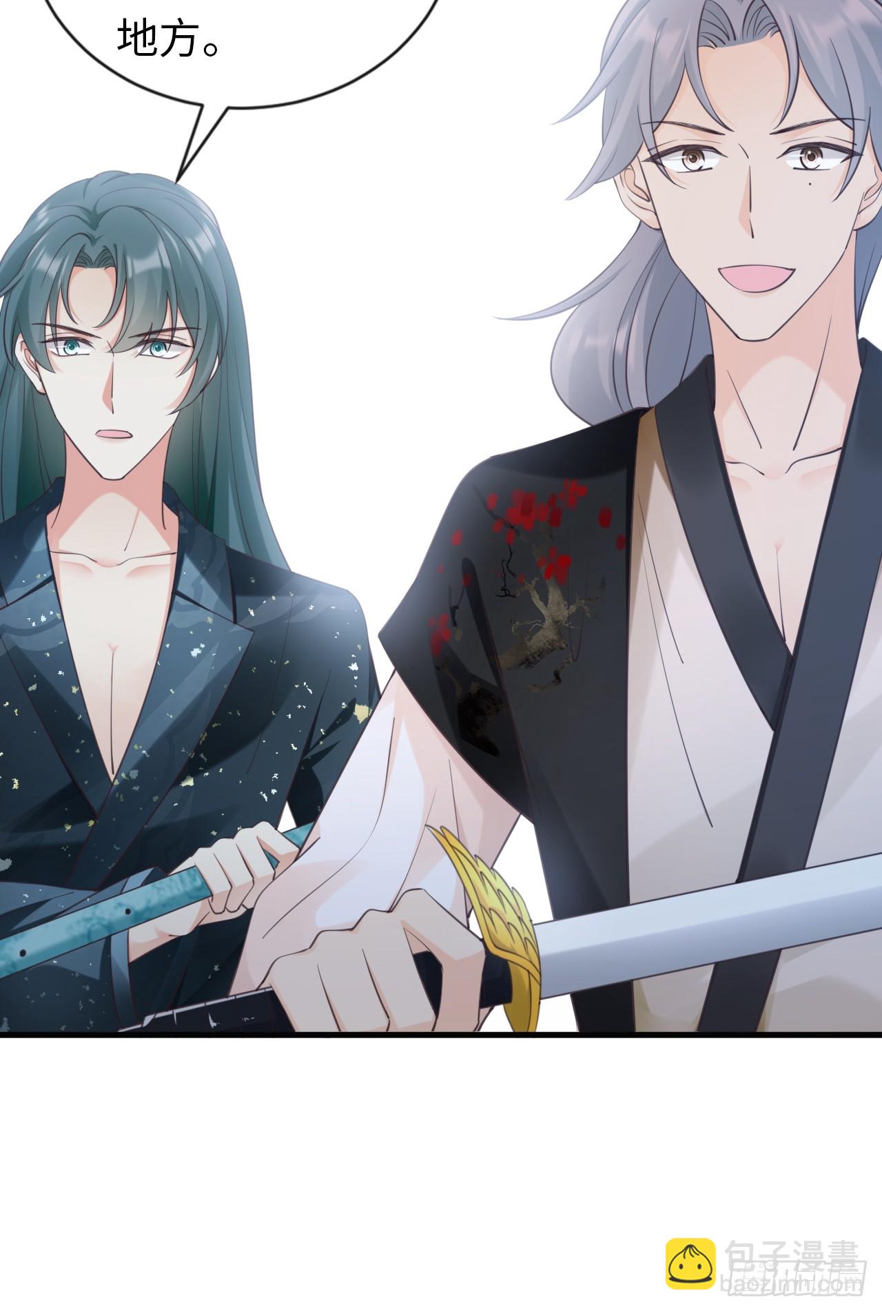 《华灯异仕第一季》第33话迷途知返？好土哦！ 第48页