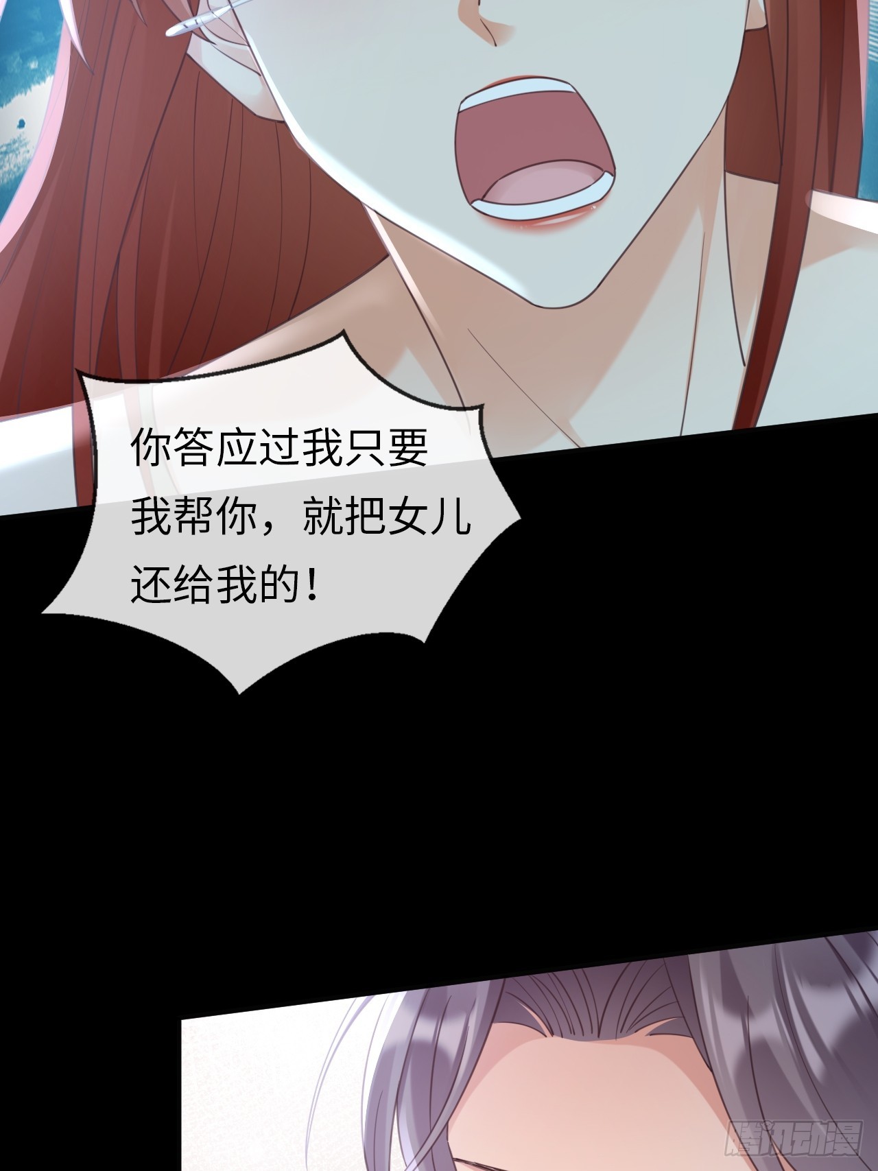 《华灯异仕第一季》第33话迷途知返？好土哦！ 第5页