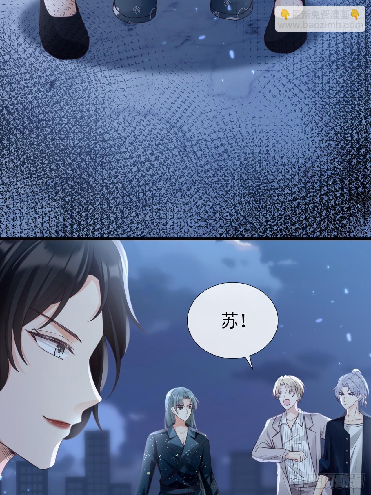 《华灯异仕第一季》第33话迷途知返？好土哦！ 第9页