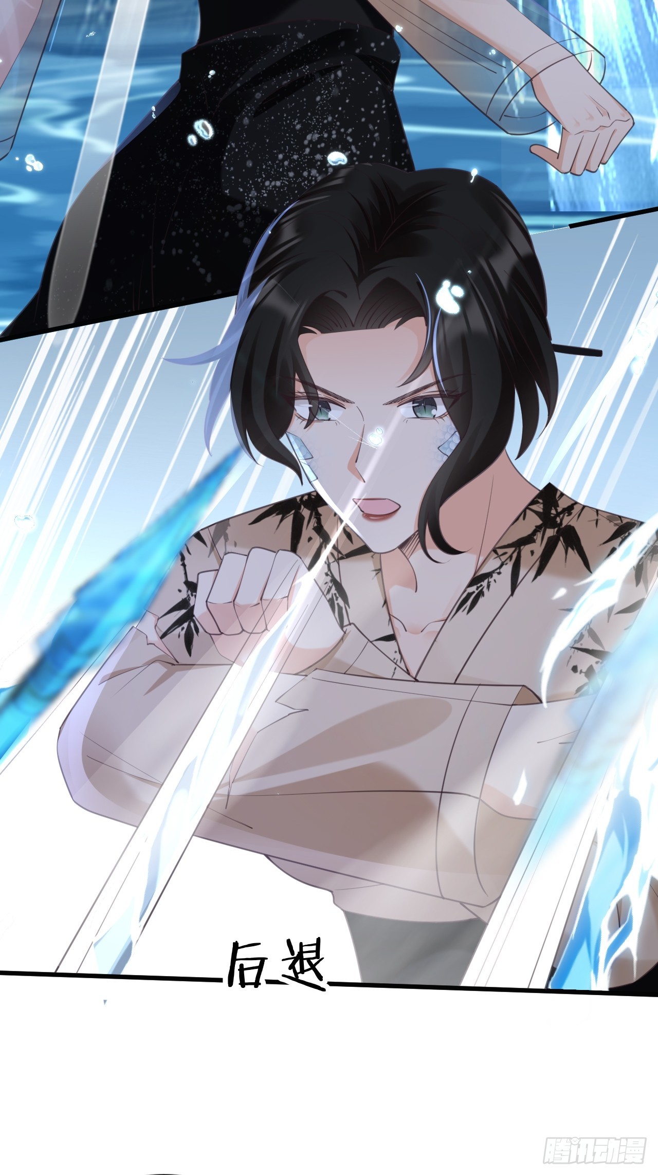《华灯异仕第一季》第34话重返 第31页