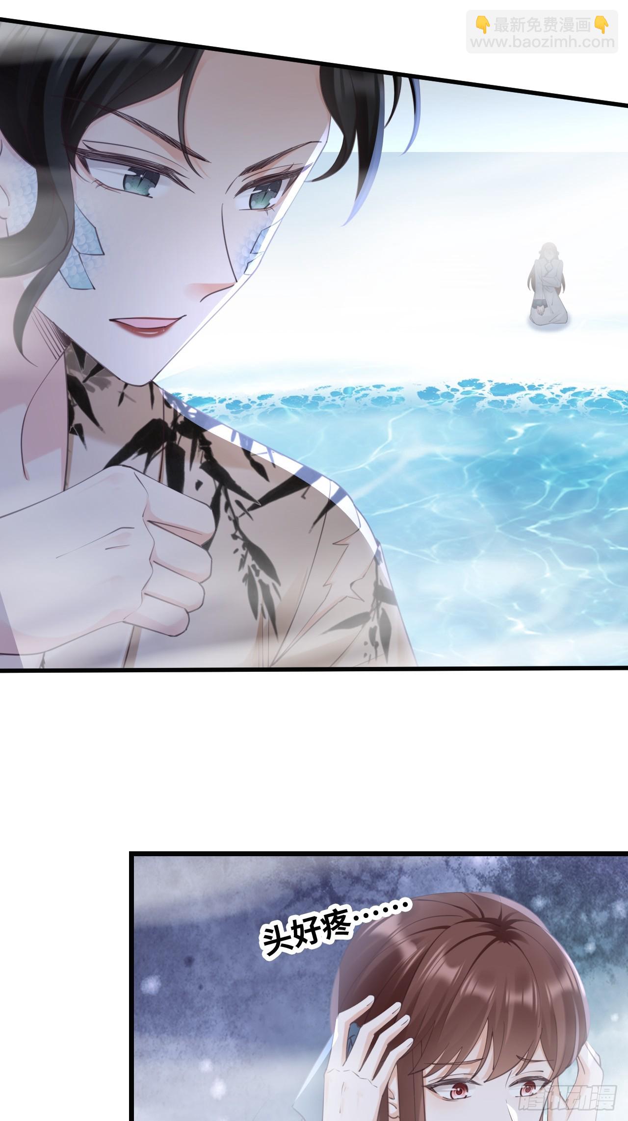 《华灯异仕第一季》第34话重返 第33页