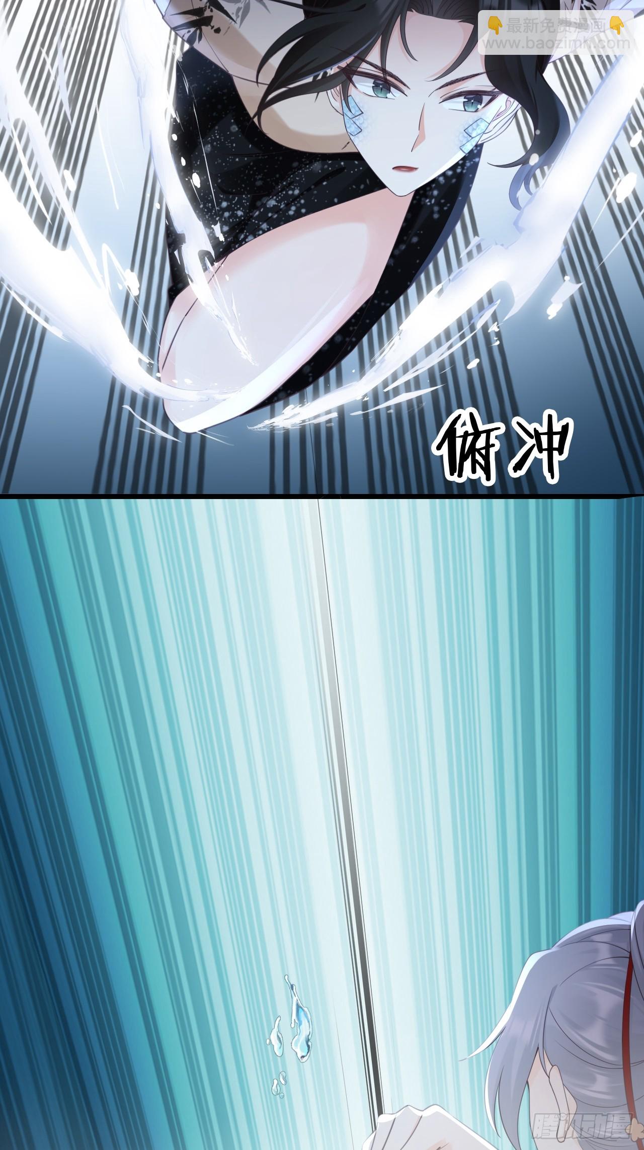 《华灯异仕第一季》第34话重返 第35页