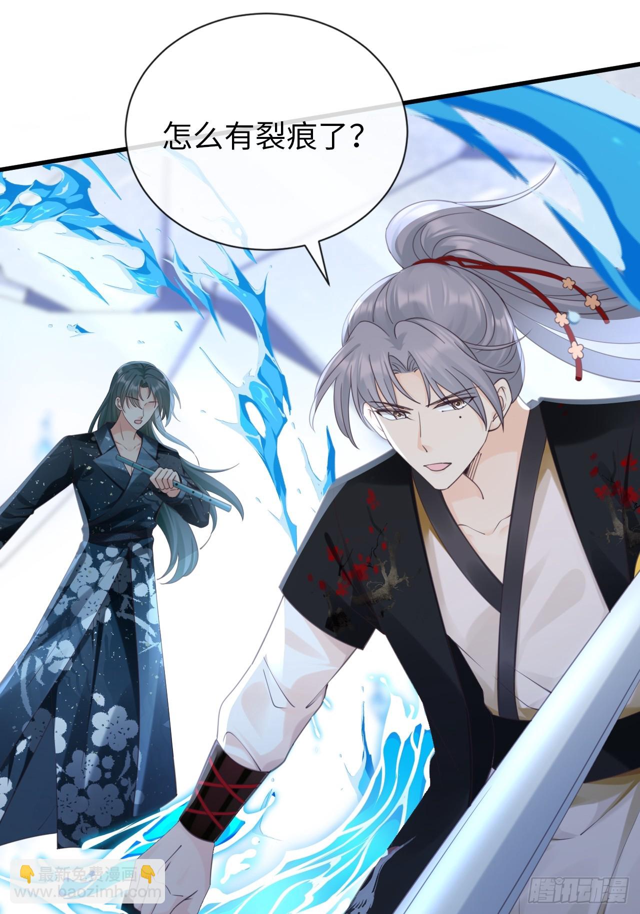 《华灯异仕第一季》第34话重返 第47页